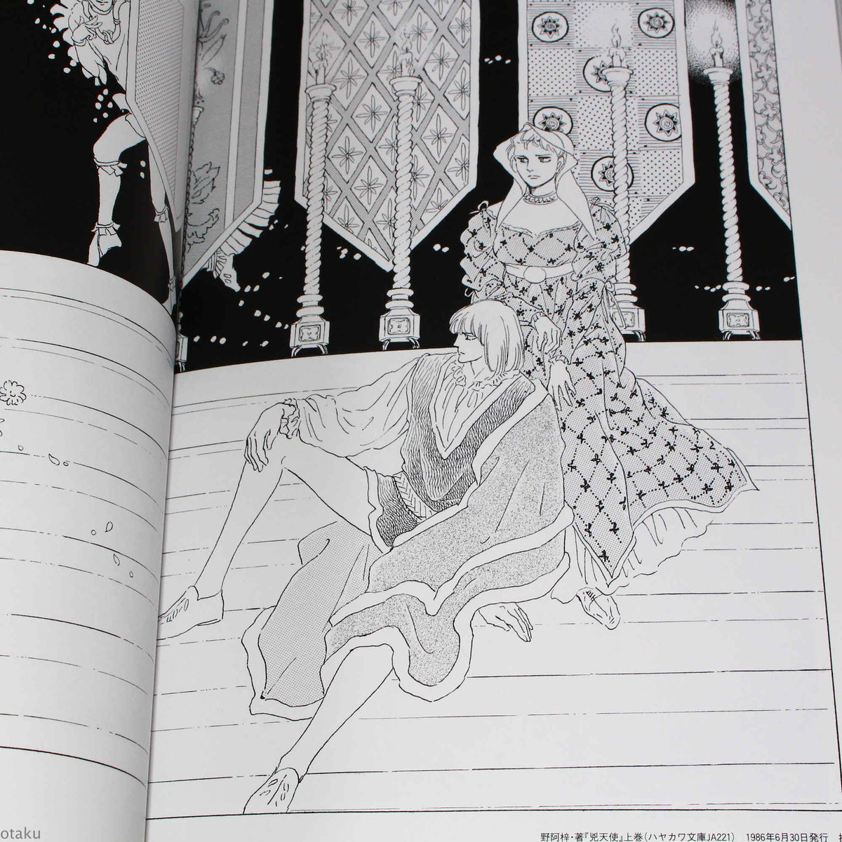 Moto Hagio - SF ARTWORKS