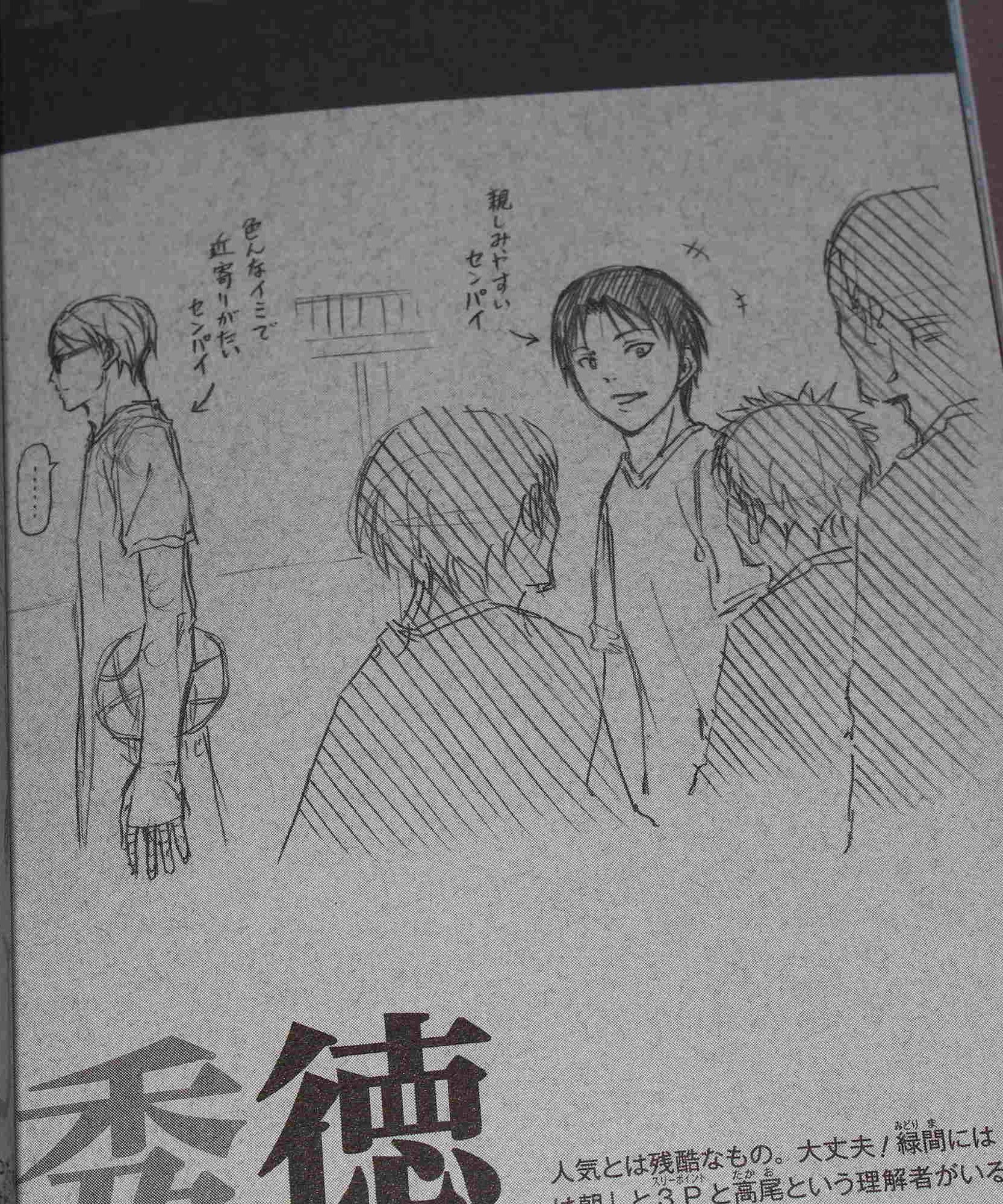 Kuroko’s Basketball - Official Visual Book