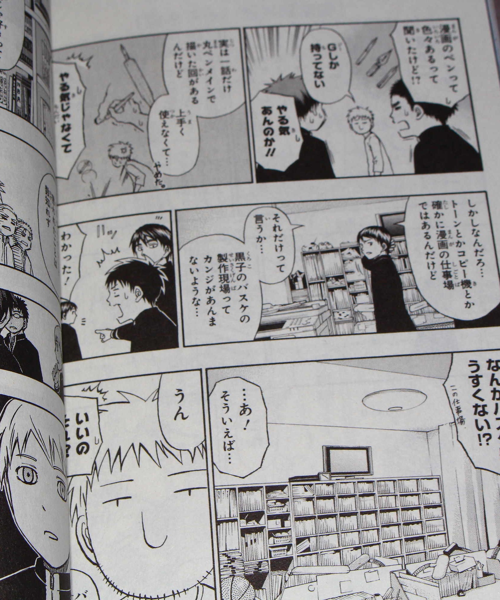 Kuroko’s Basketball - Official Visual Book