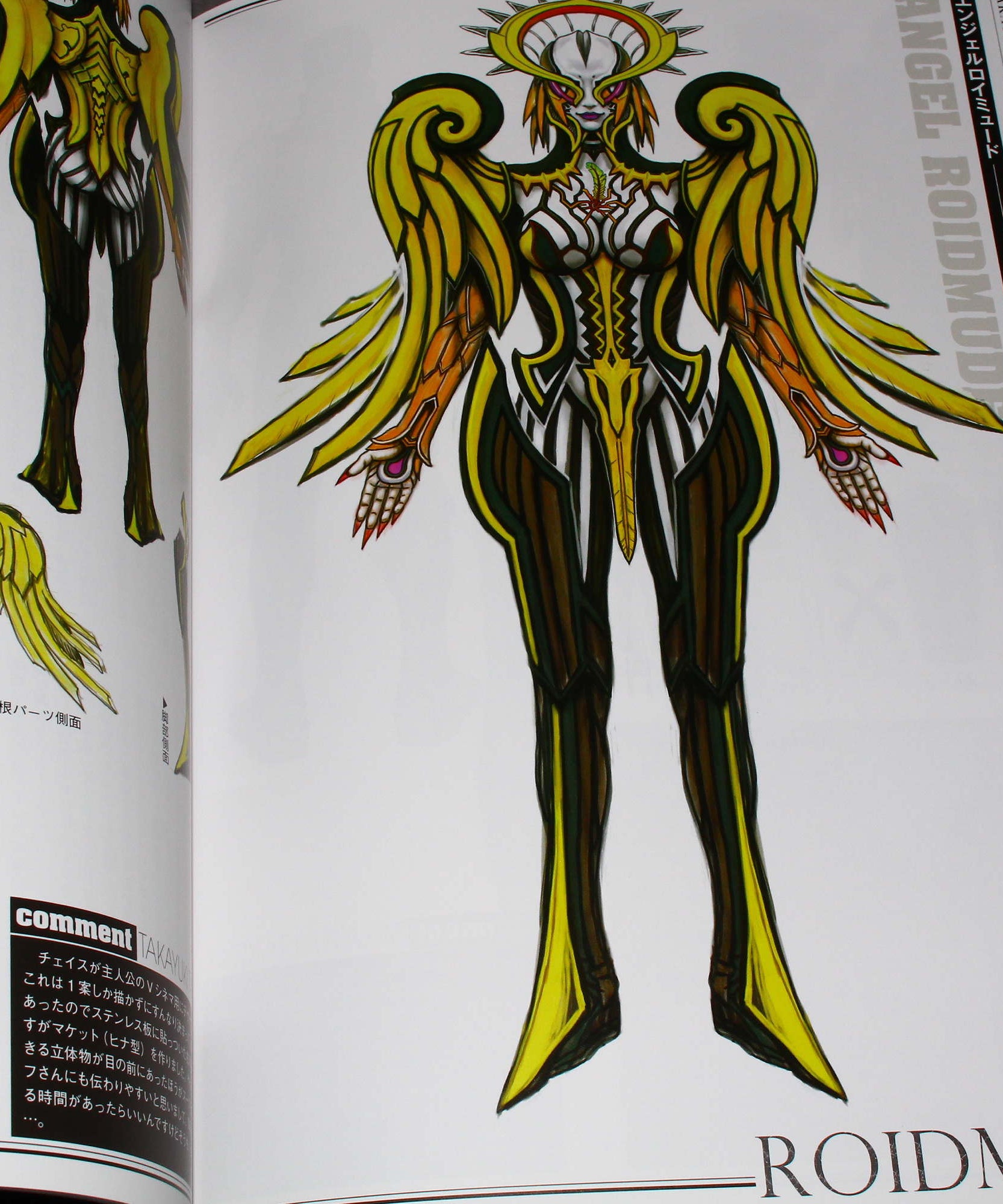 Takayuki Takeya - Kamen Rider Drive DesignWorks