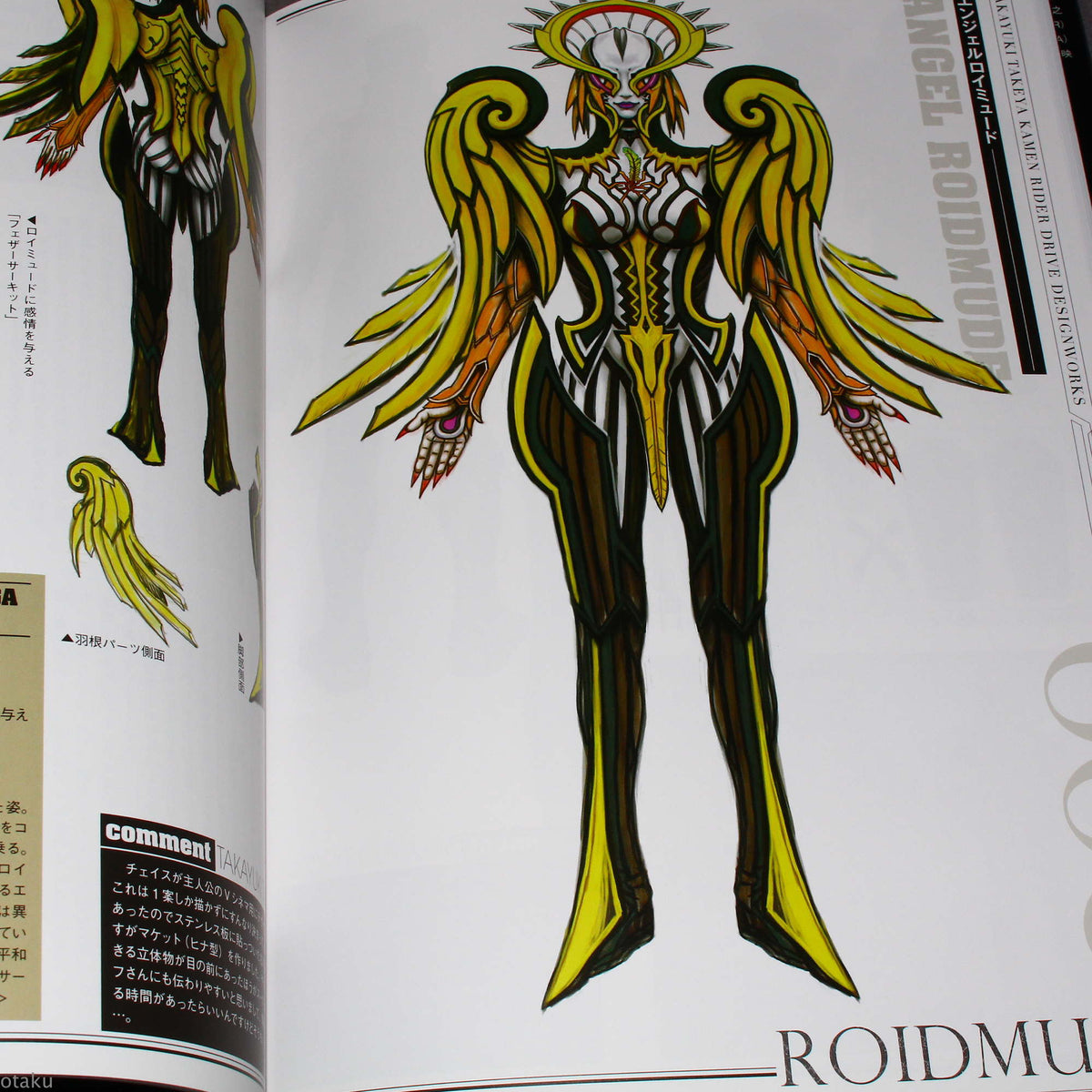 Takayuki Takeya - Kamen Rider Drive DesignWorks