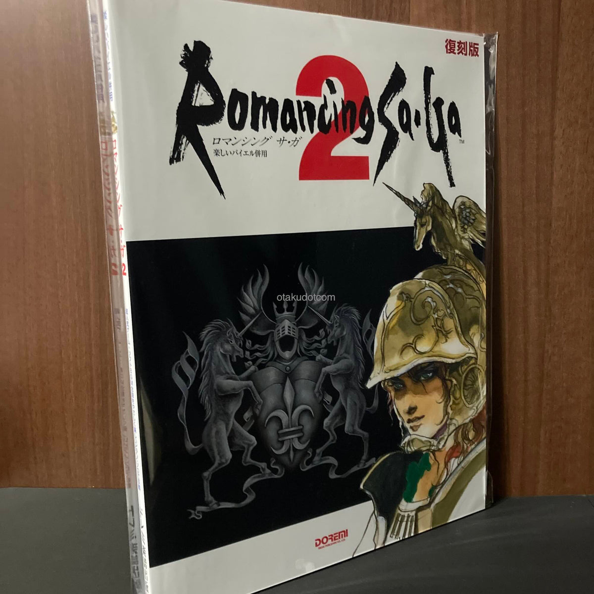 Romancing Saga 2 Piano Sheet music