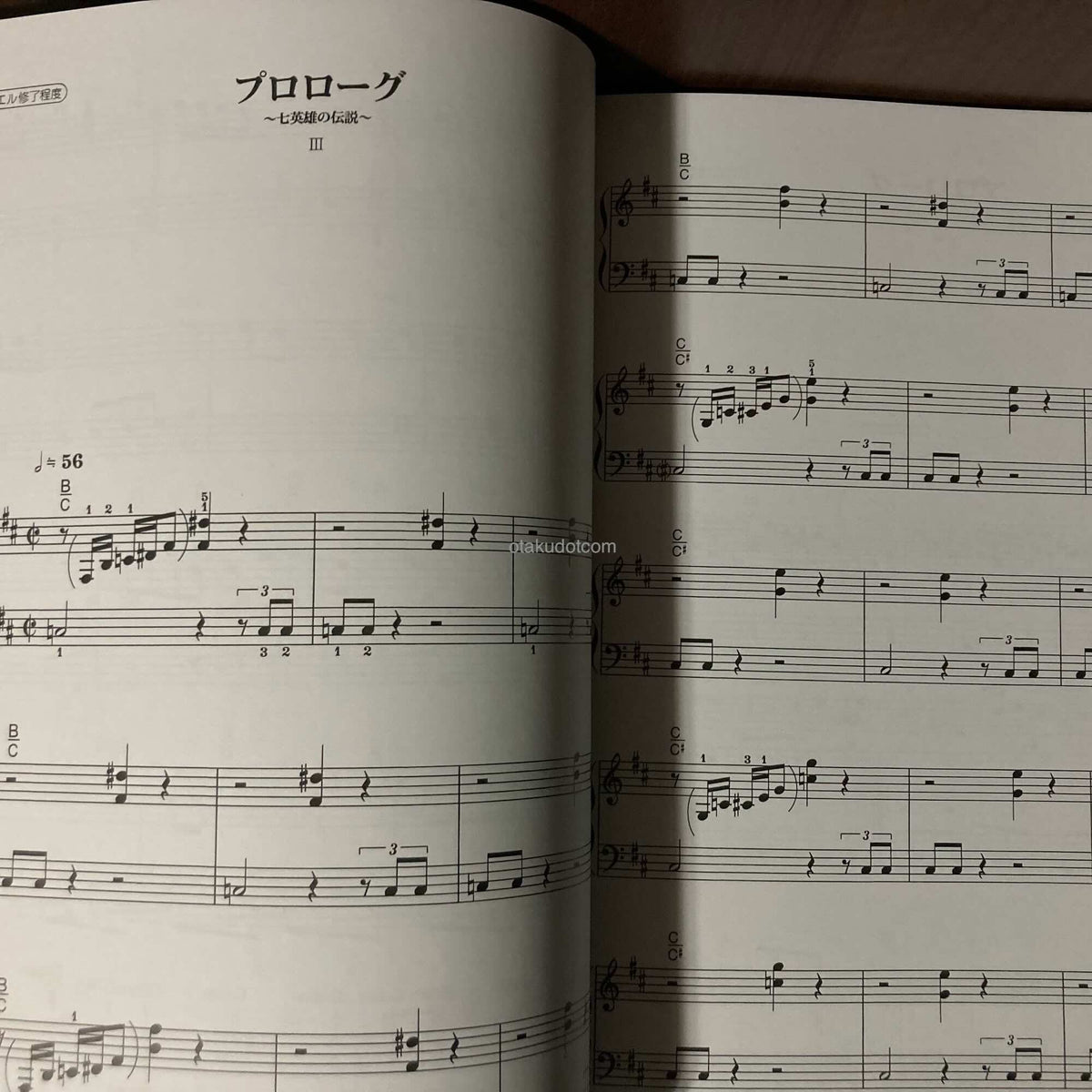Romancing Saga 2 Piano Sheet music