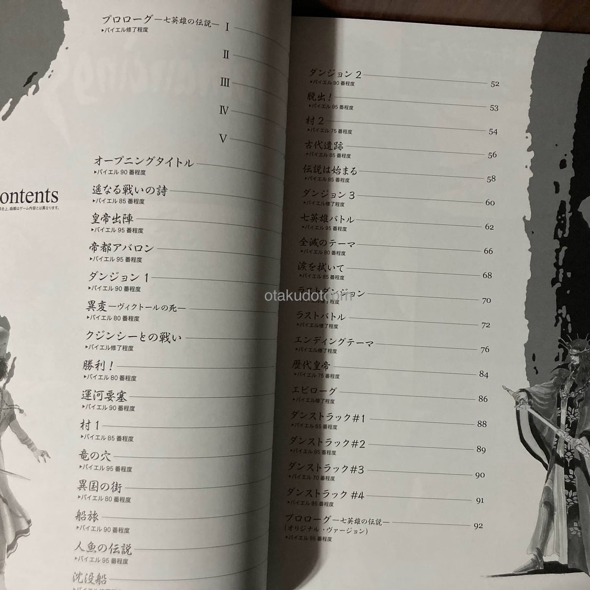 Romancing Saga 2 Piano Sheet music
