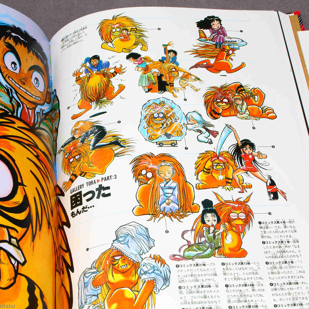Ushio and Tora - The Illustration - Shonen Sunday Special - 2