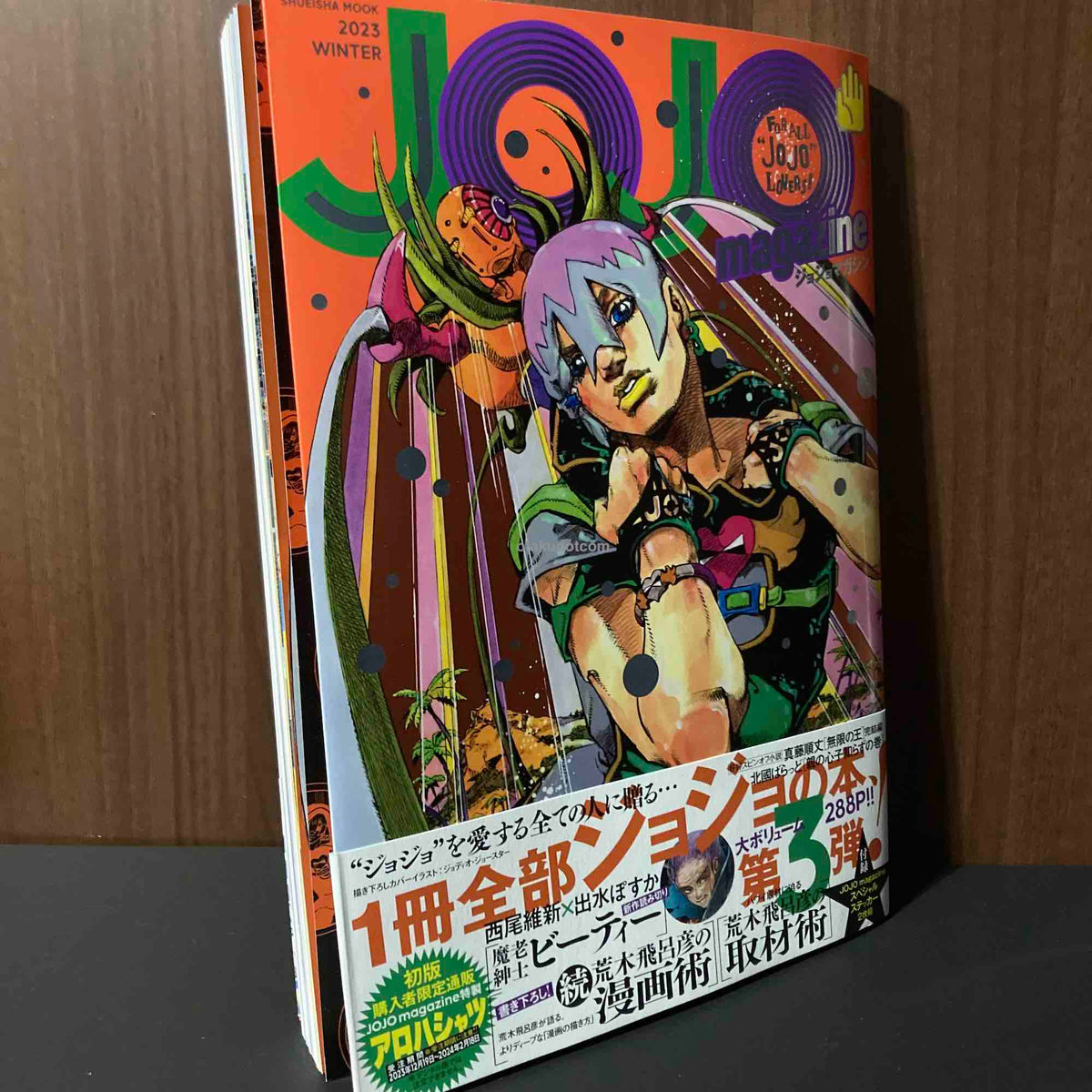 JoJo Magazine 2023 Winter