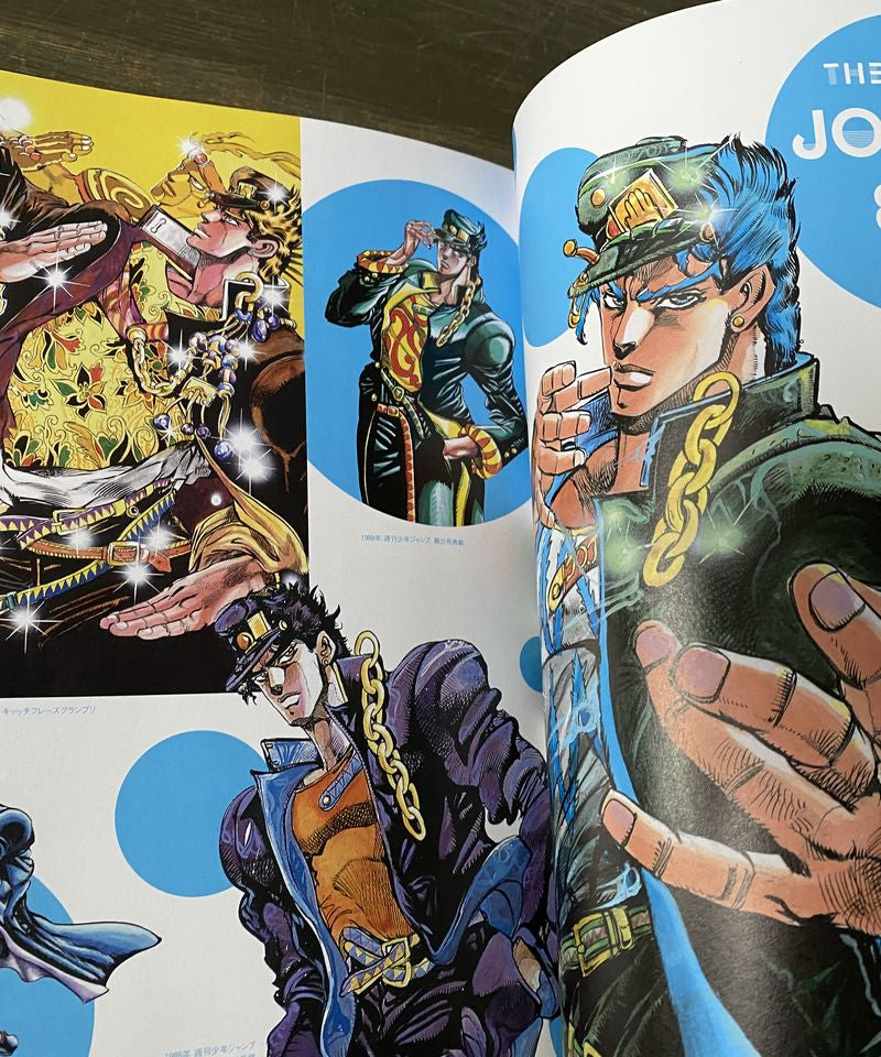 JoJo Magazine 2023 Winter