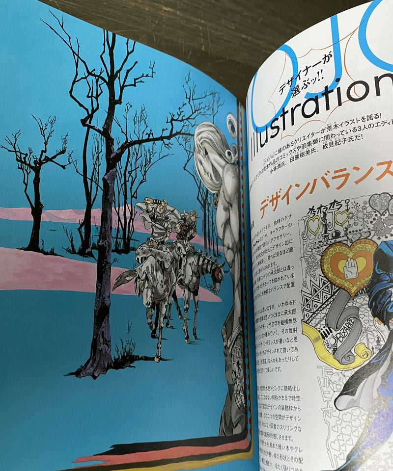 JoJo Magazine 2023 Winter