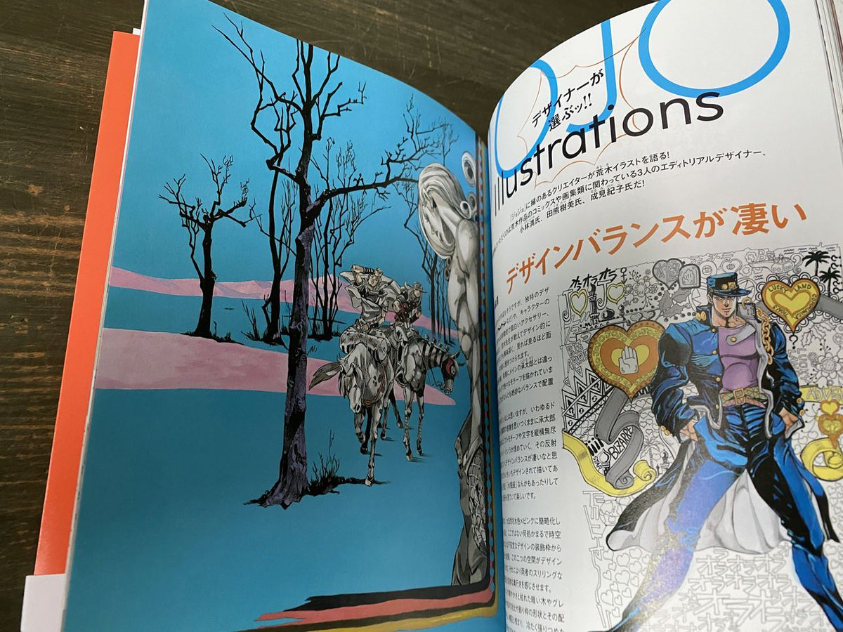 JoJo Magazine 2023 Winter