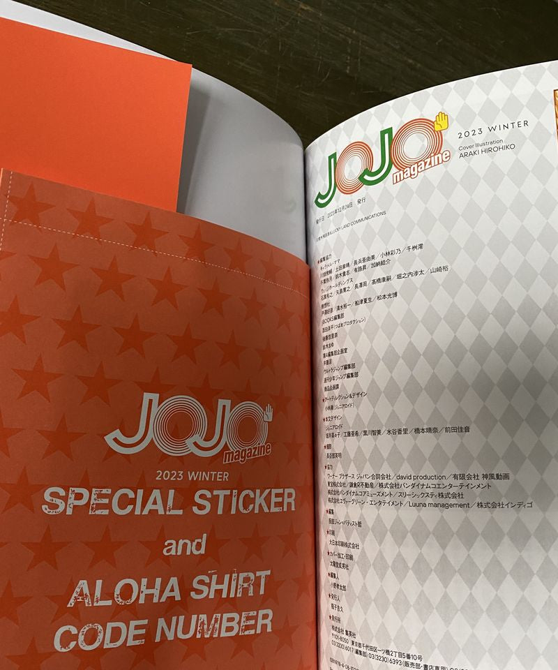 JoJo Magazine 2023 Winter