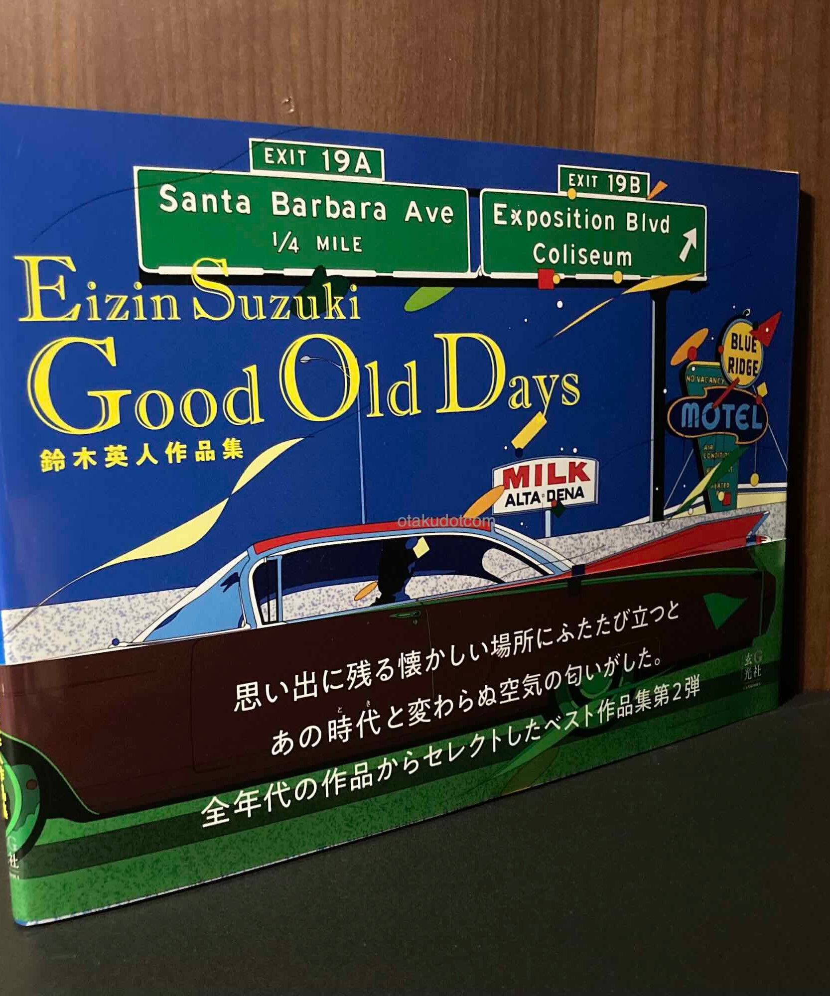 Eizin Suzuki - Good Old Days