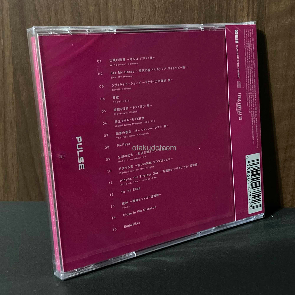 Pulse  FINAL FANTASY XIV Remix Album Vol. 2  Deluxe Edition