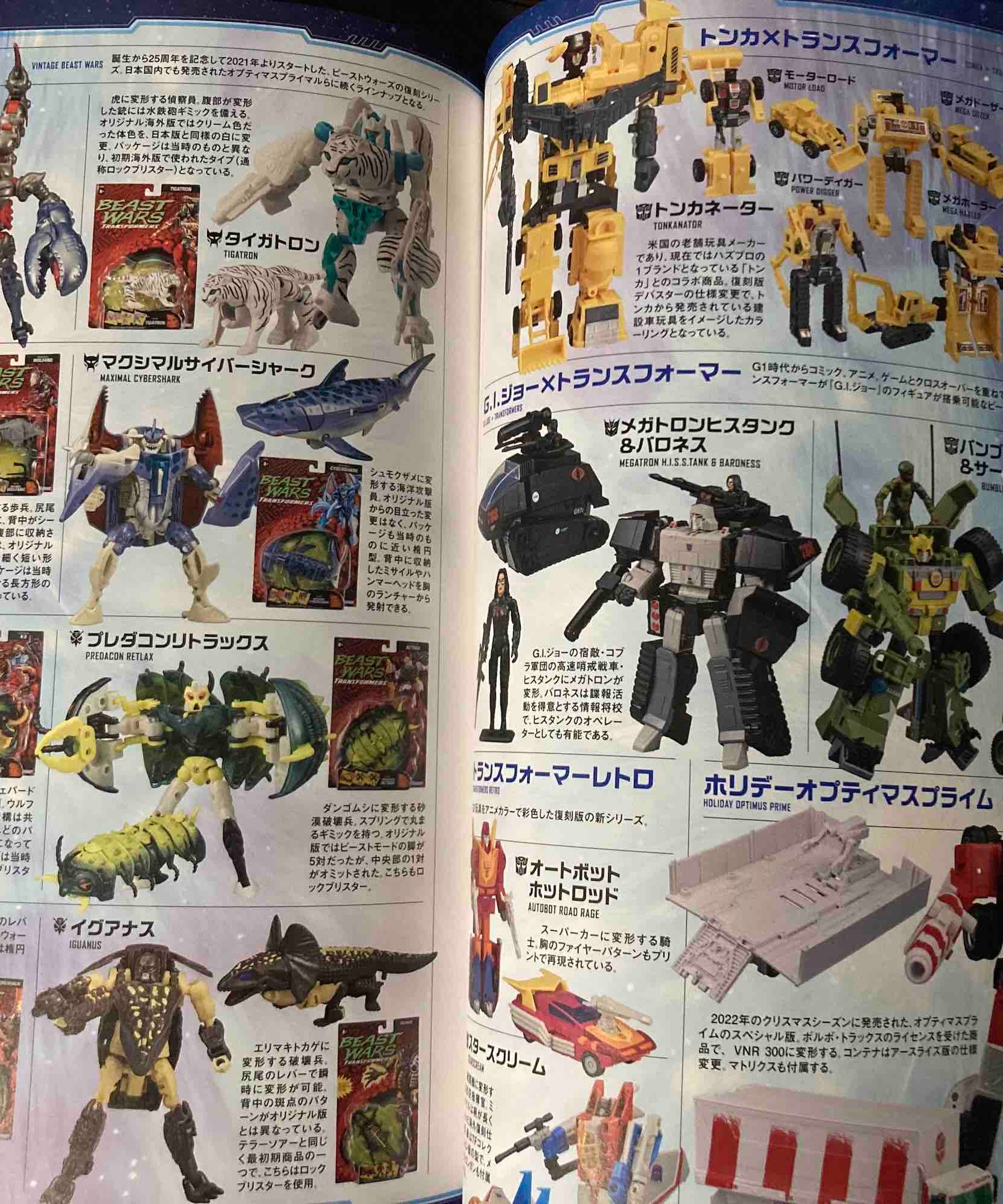 Transformers Generations 2023