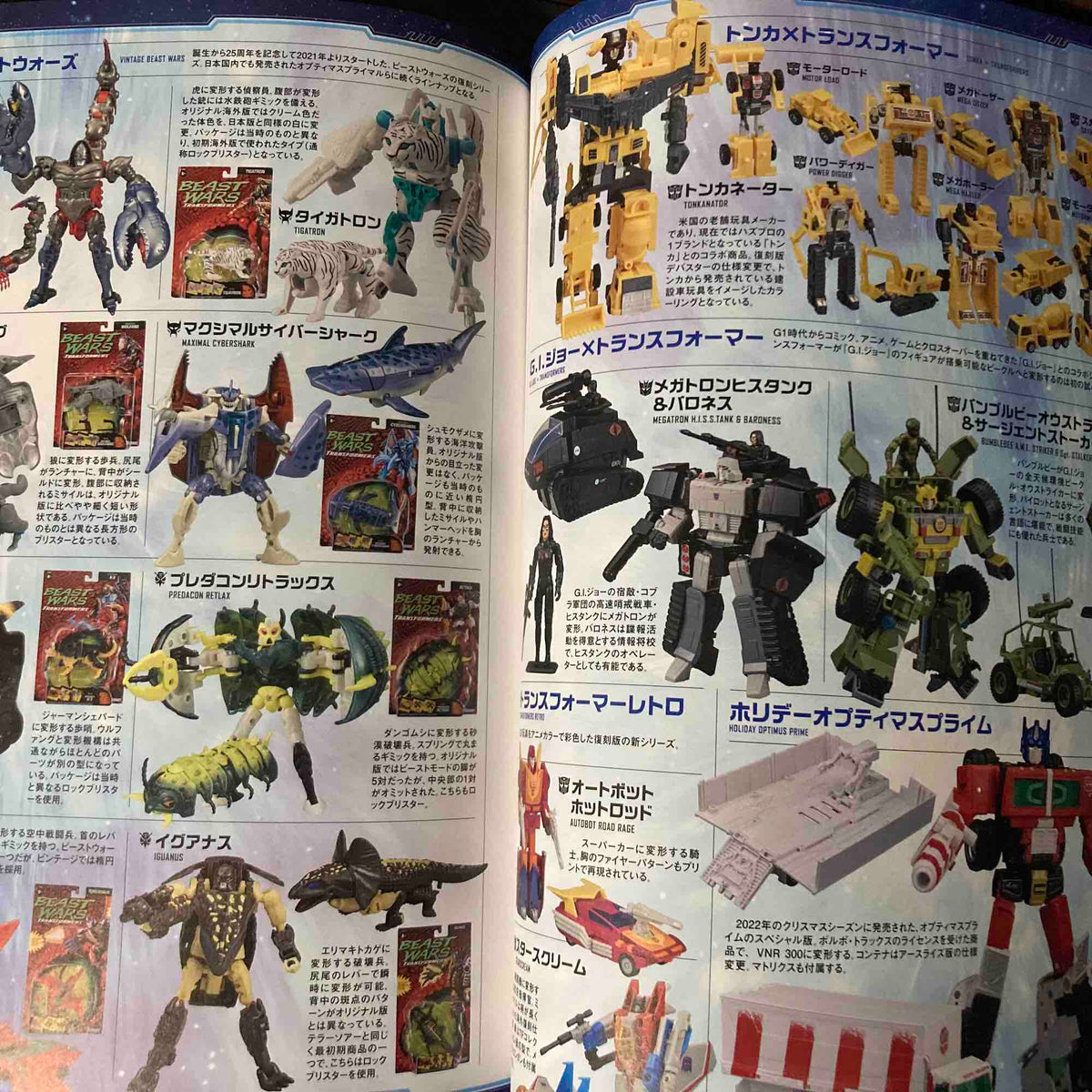 Transformers Generations 2023