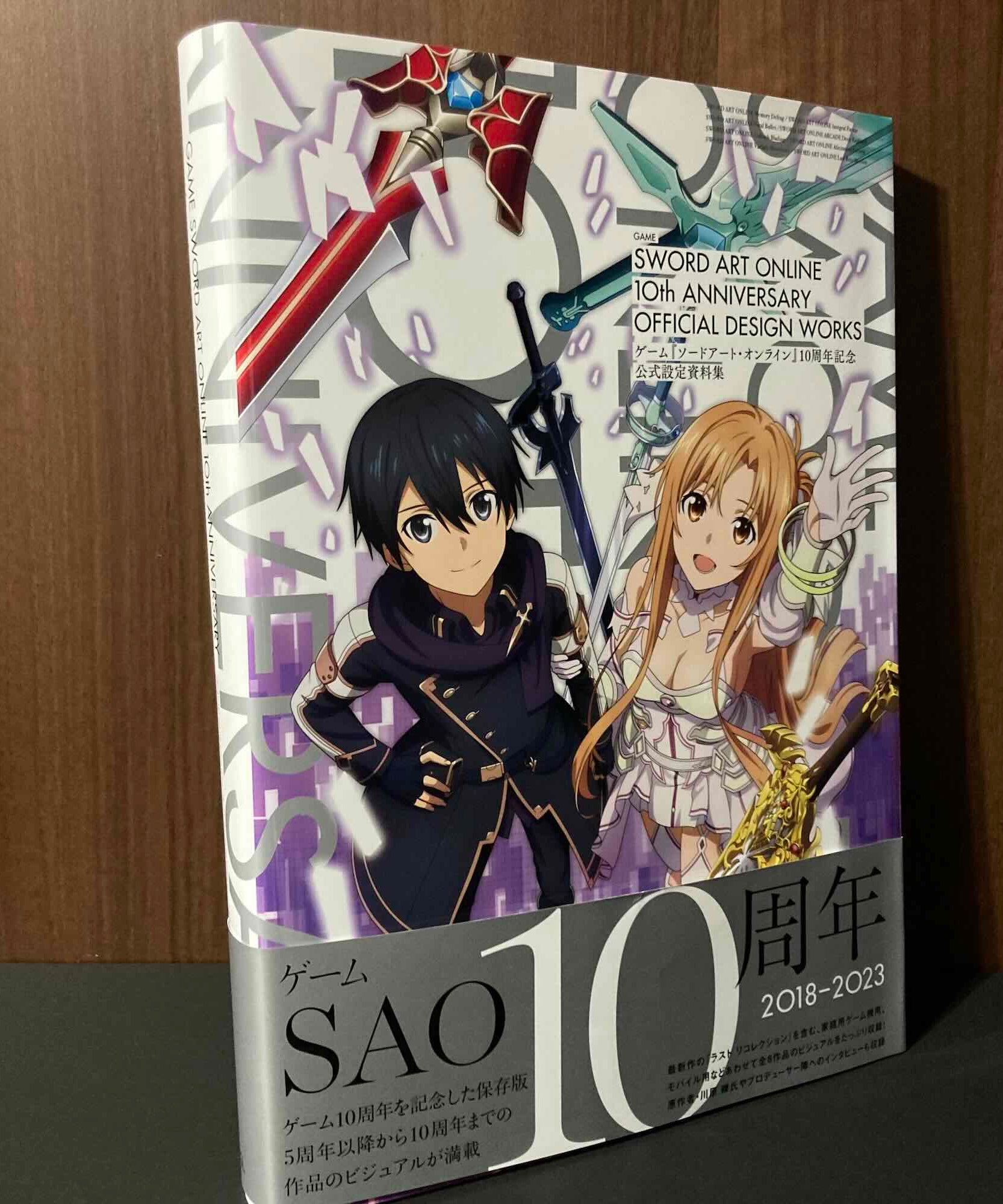 Sword Art Online 10th Anniversary Official Design Works