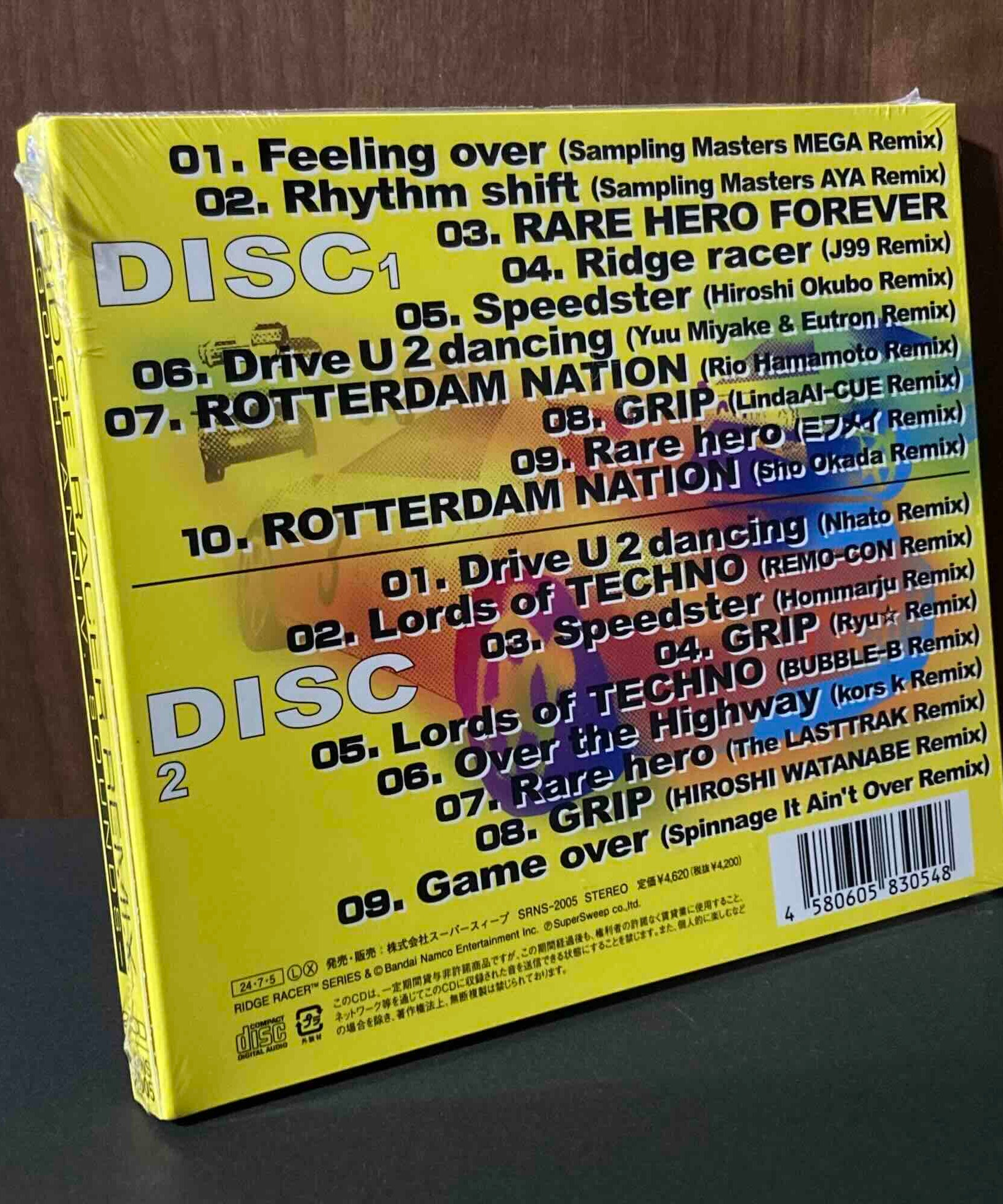 RIDGE RACER REMIX - 30TH ANNIV. SOUNDS -