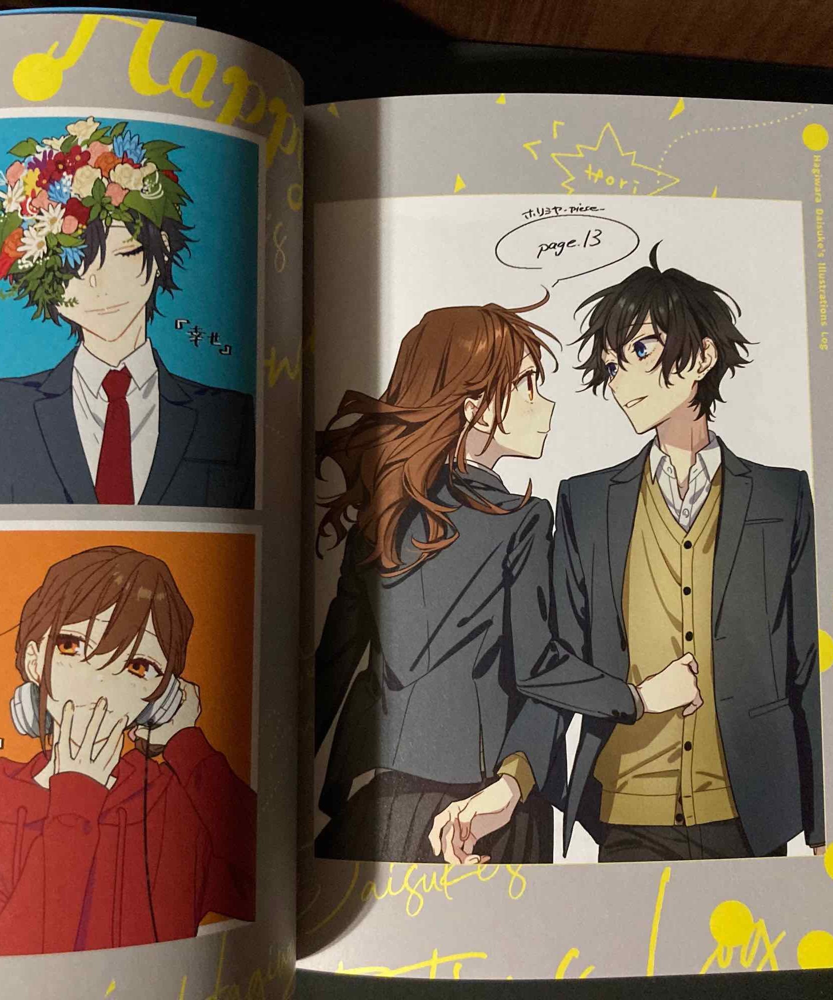 Horimiya Official Fan Book - Sotsuaru Hori-san to Miyamura-kun
