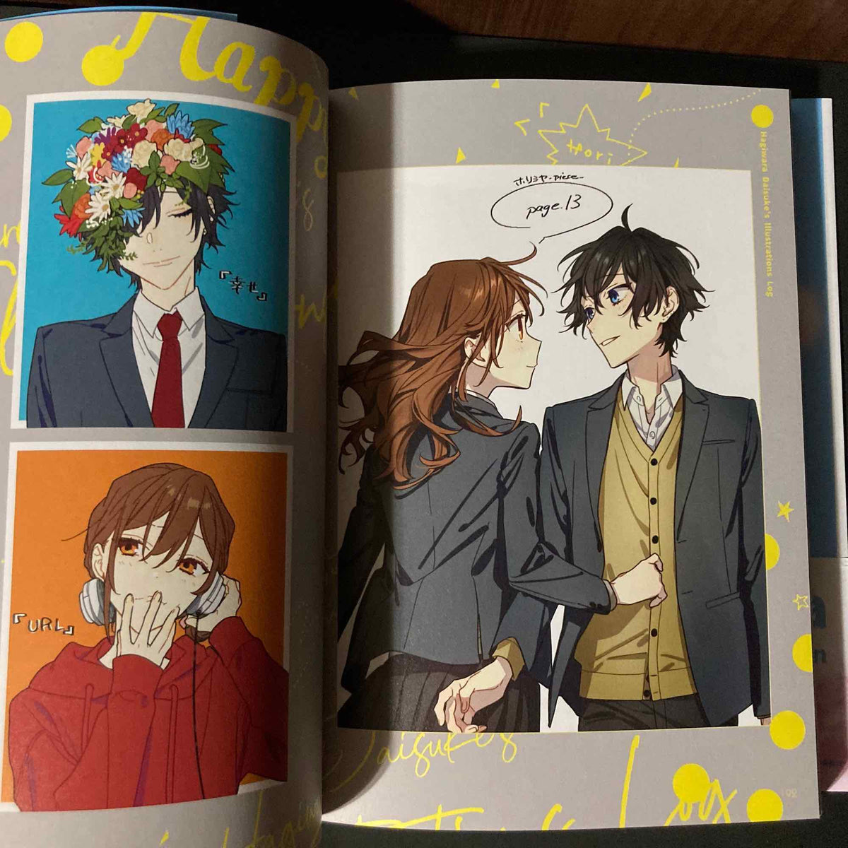 Horimiya Official Fan Book - Sotsuaru Hori-san to Miyamura-kun