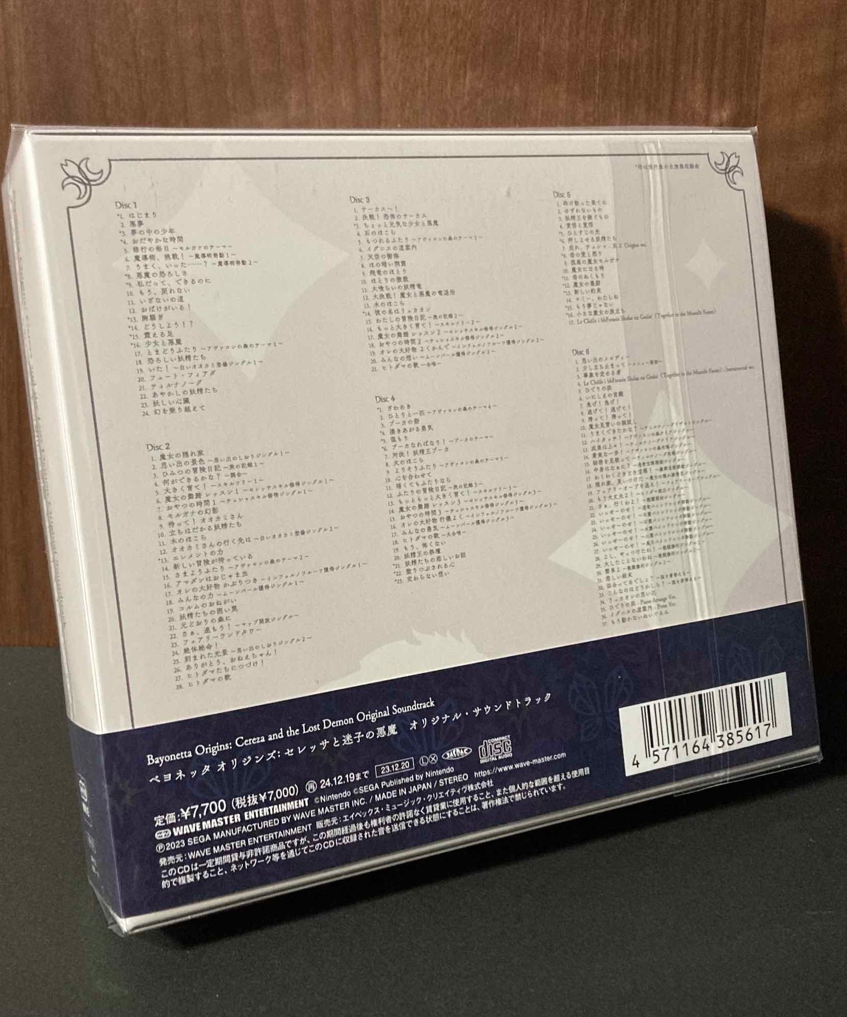 Bayonetta Origins Cereza and the Lost Demon Original Soundtrack