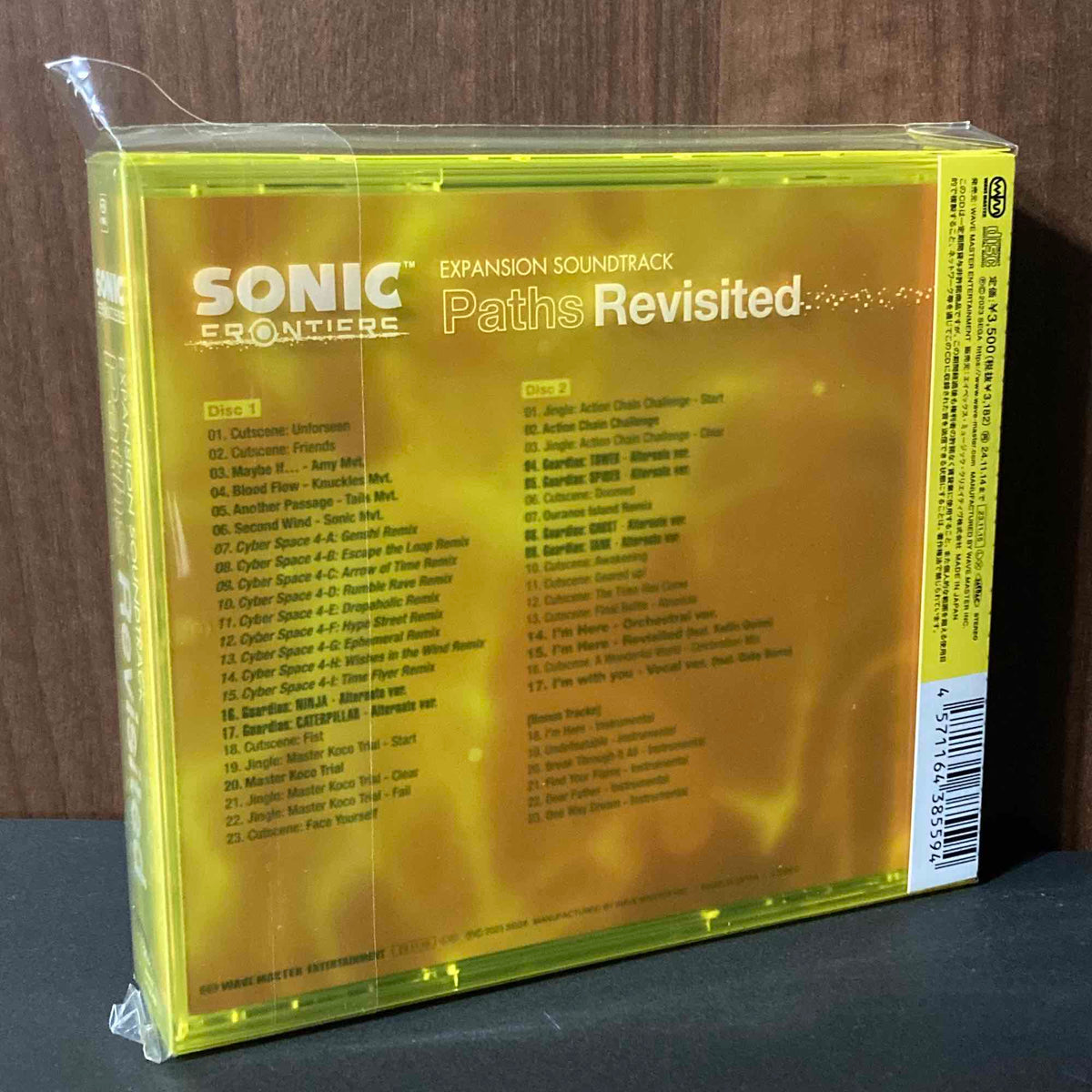Sonic Frontiers Expansion Soundtrack Paths Revisited