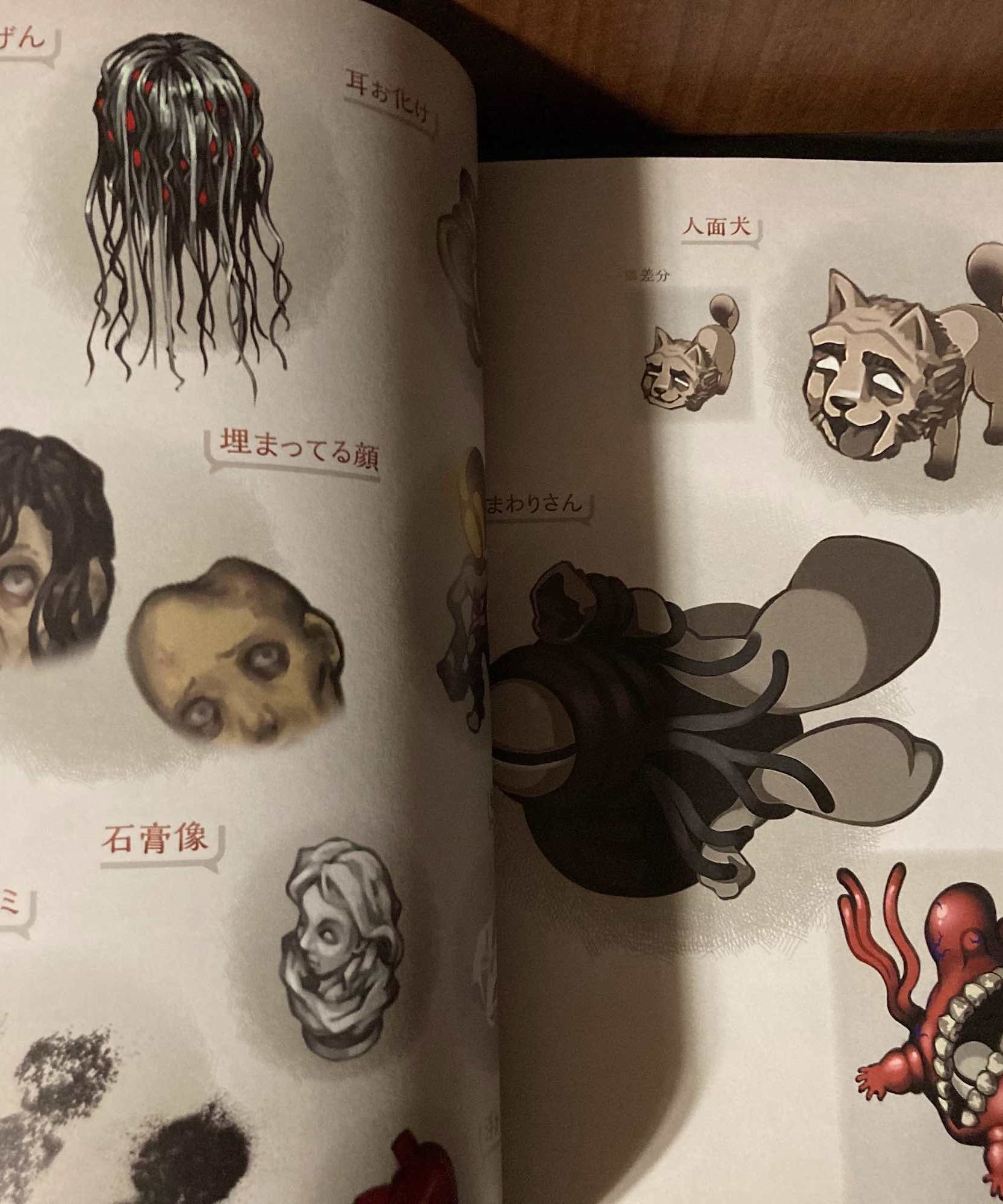 Yomawari Official Artworks