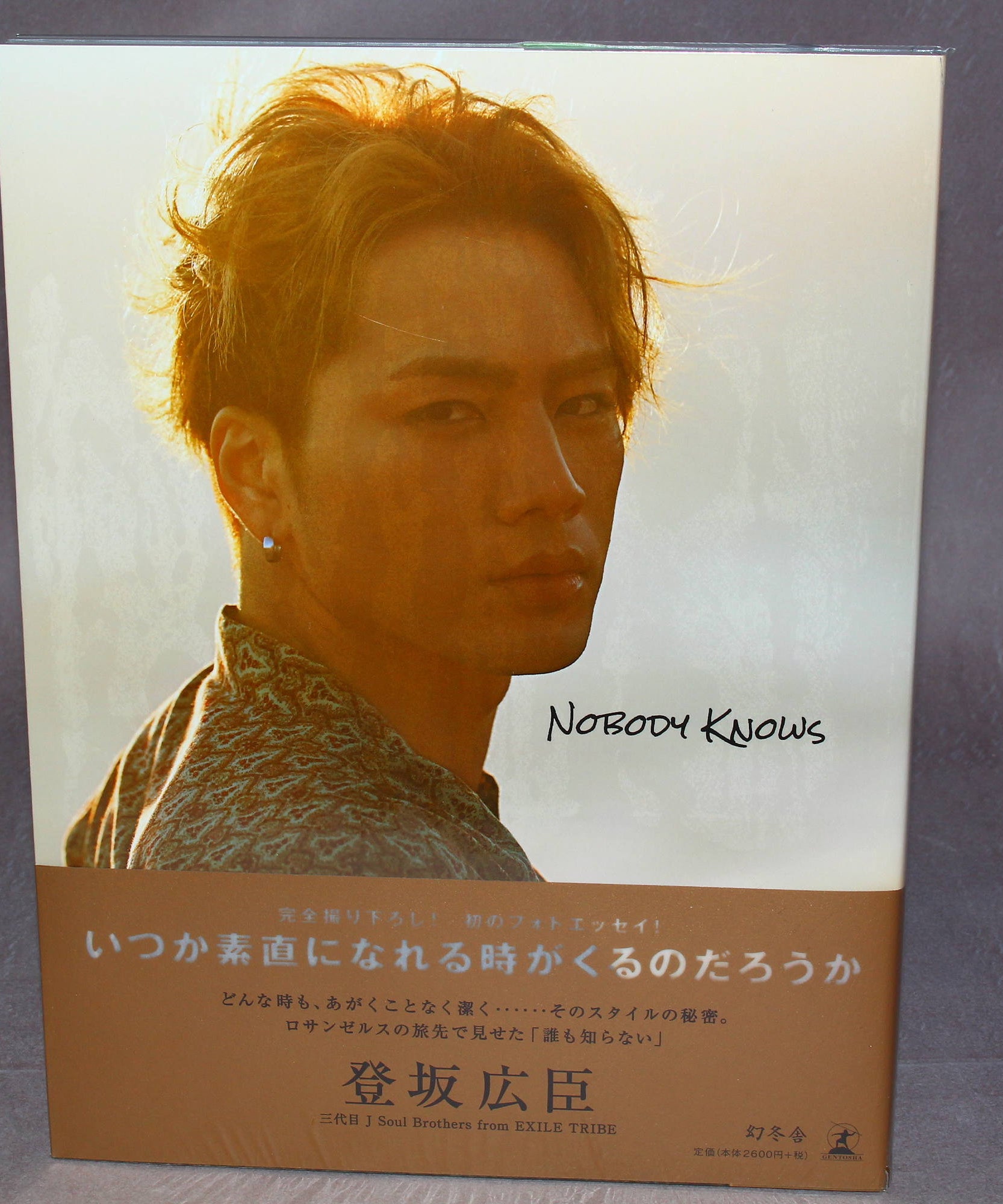 Nobody Knows - Hiroomi Tosaka Photo Essay Book