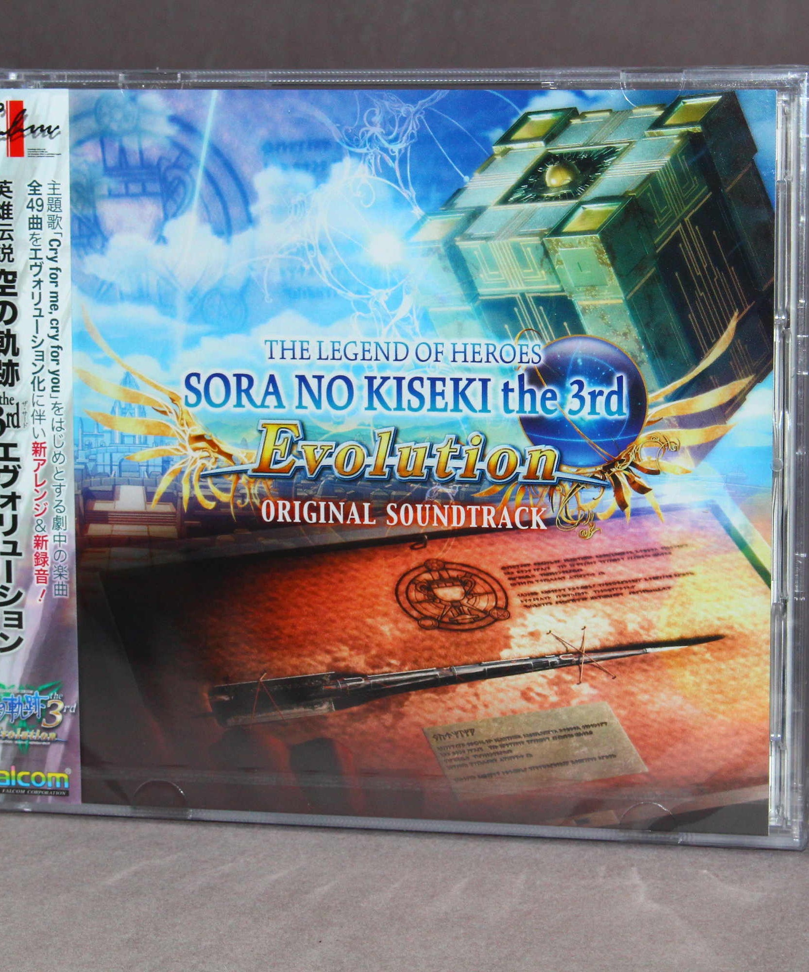 Legend of Heroes: Sora no Kiseki the 3rd - Evolution OST