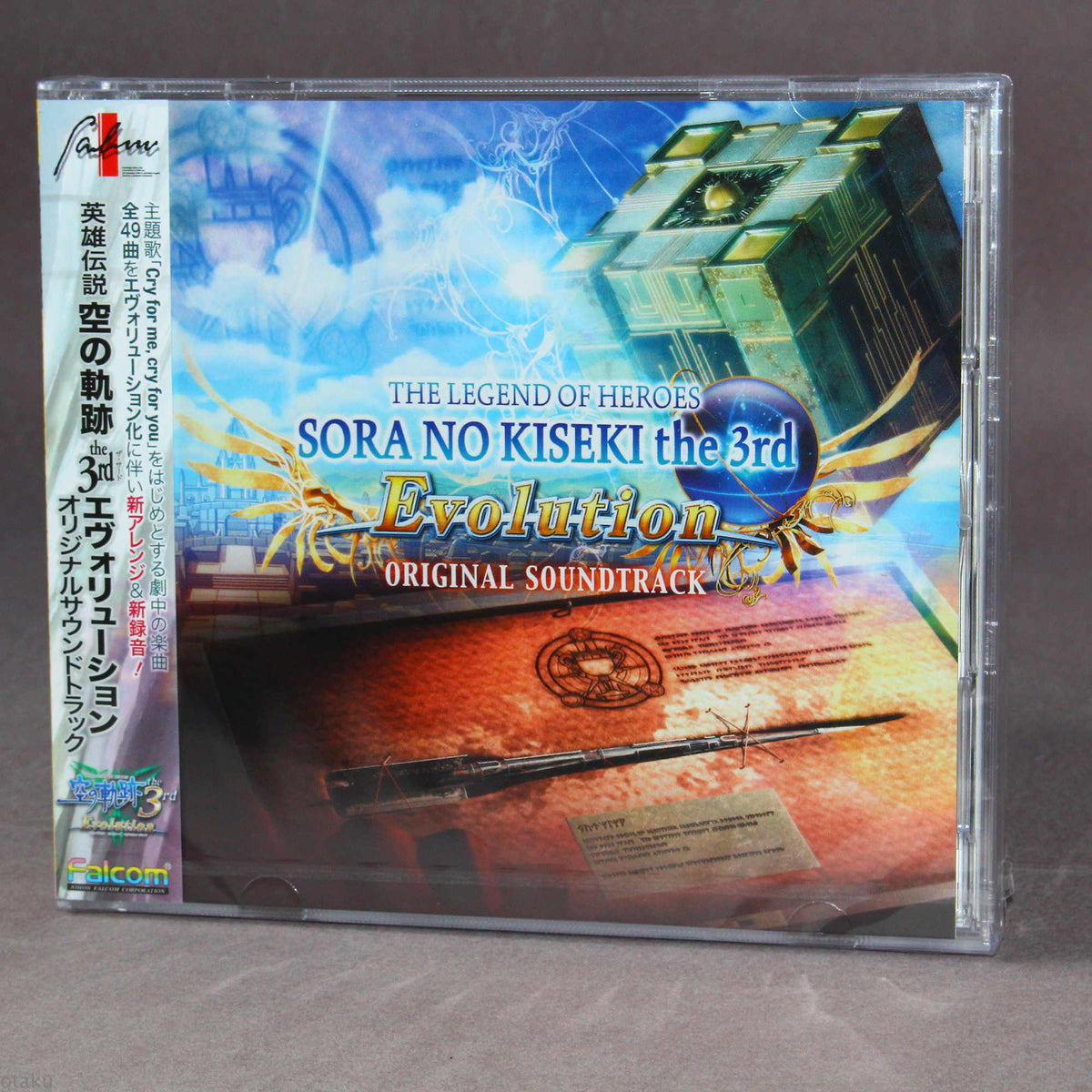 Legend of Heroes: Sora no Kiseki the 3rd - Evolution OST