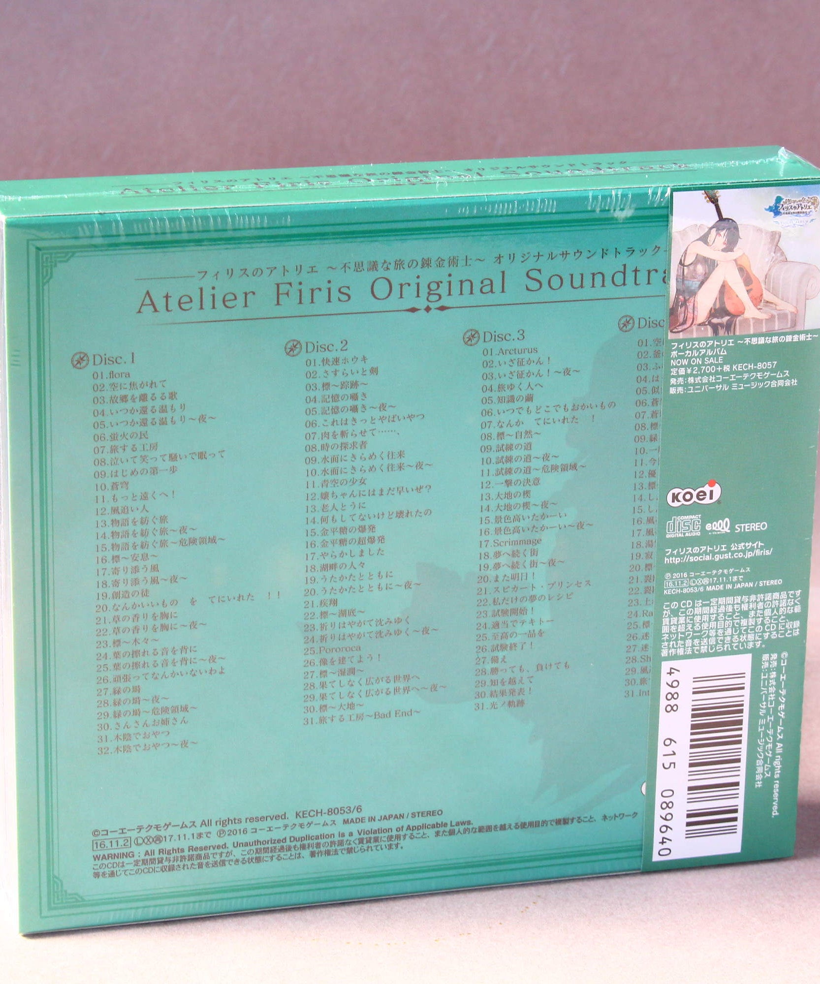 Atelier Firis - Original Soundtrack