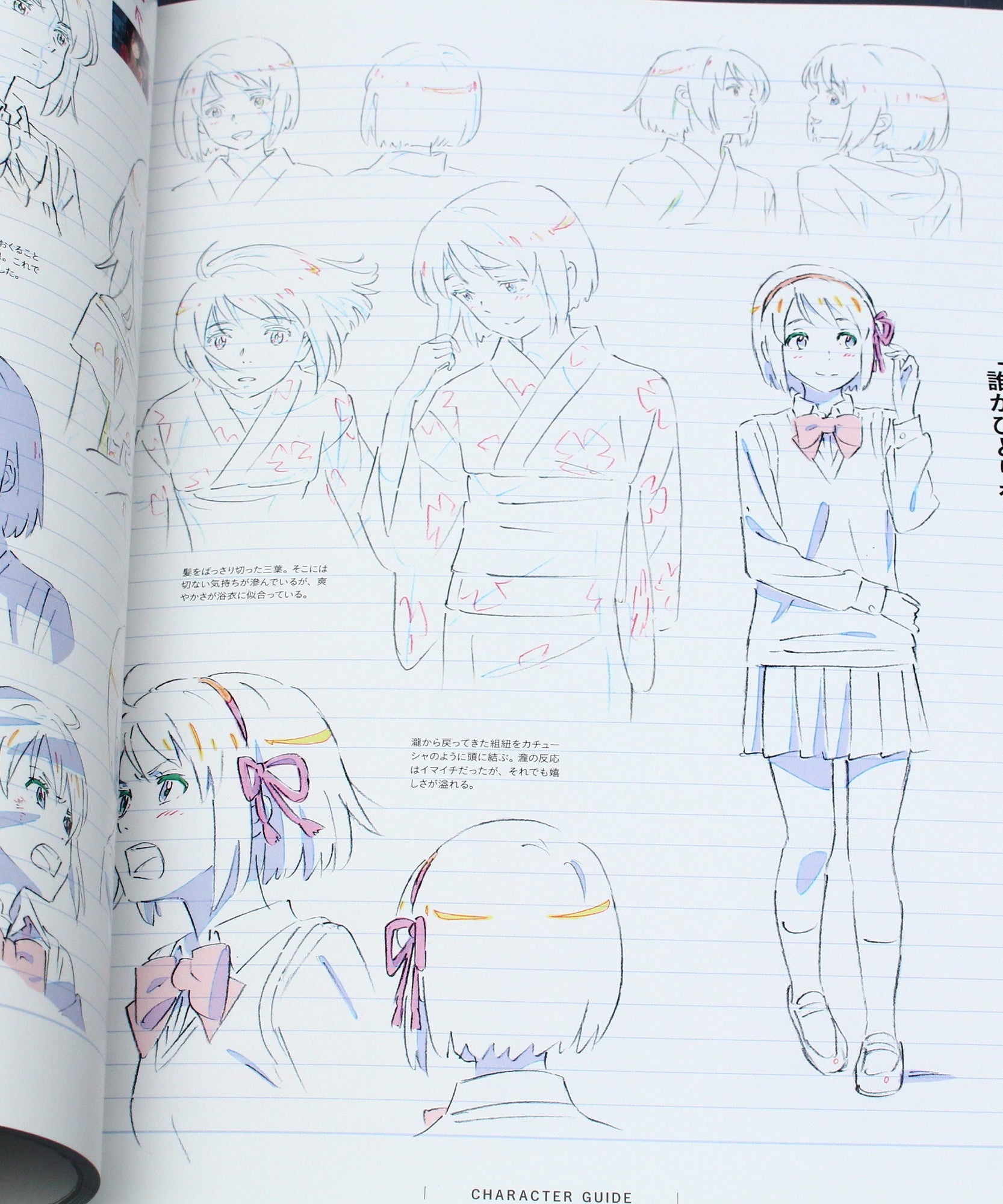 Makoto Shinkai - Your Name - Official Visual Guide