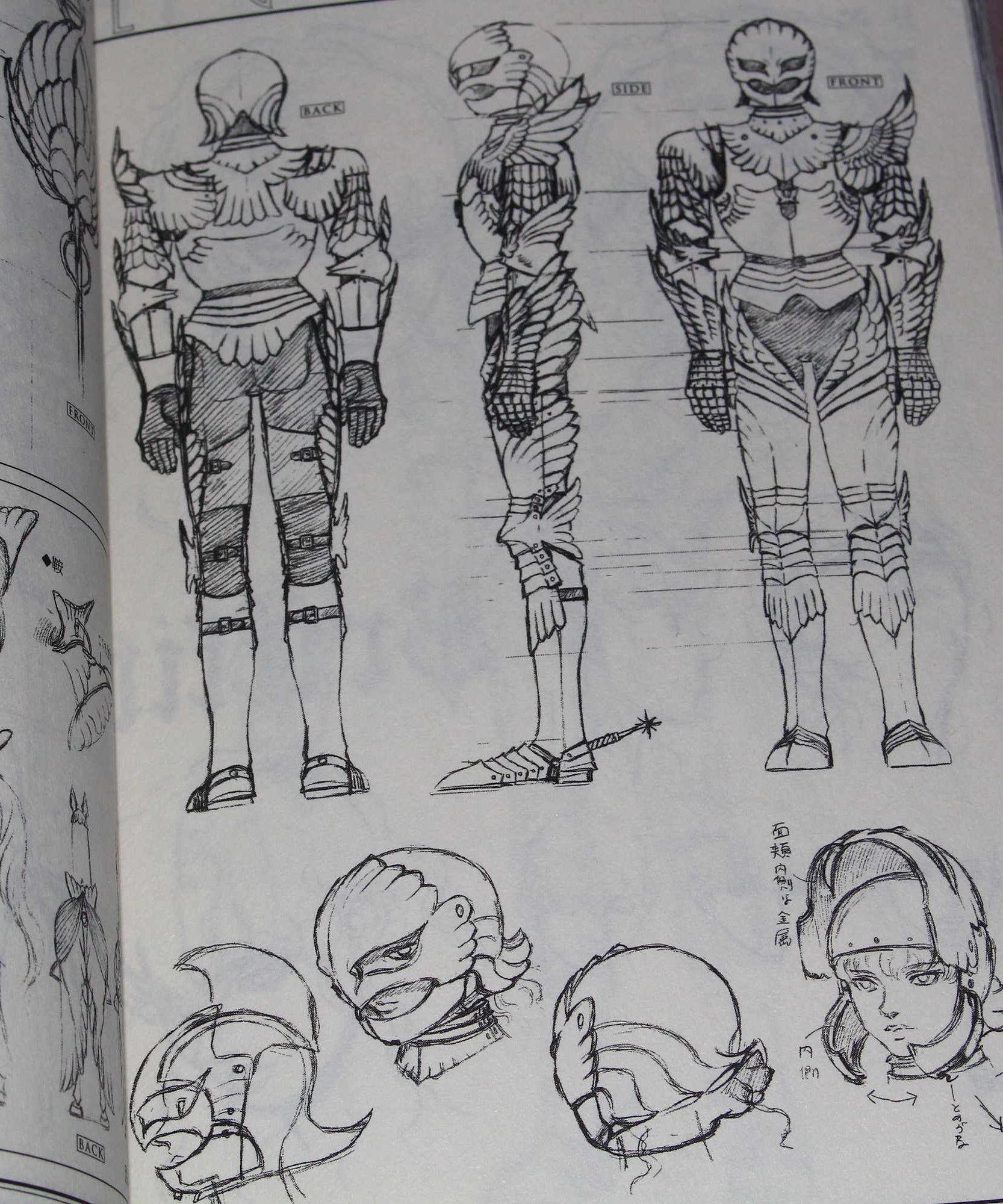 Berserk Official Guide Book