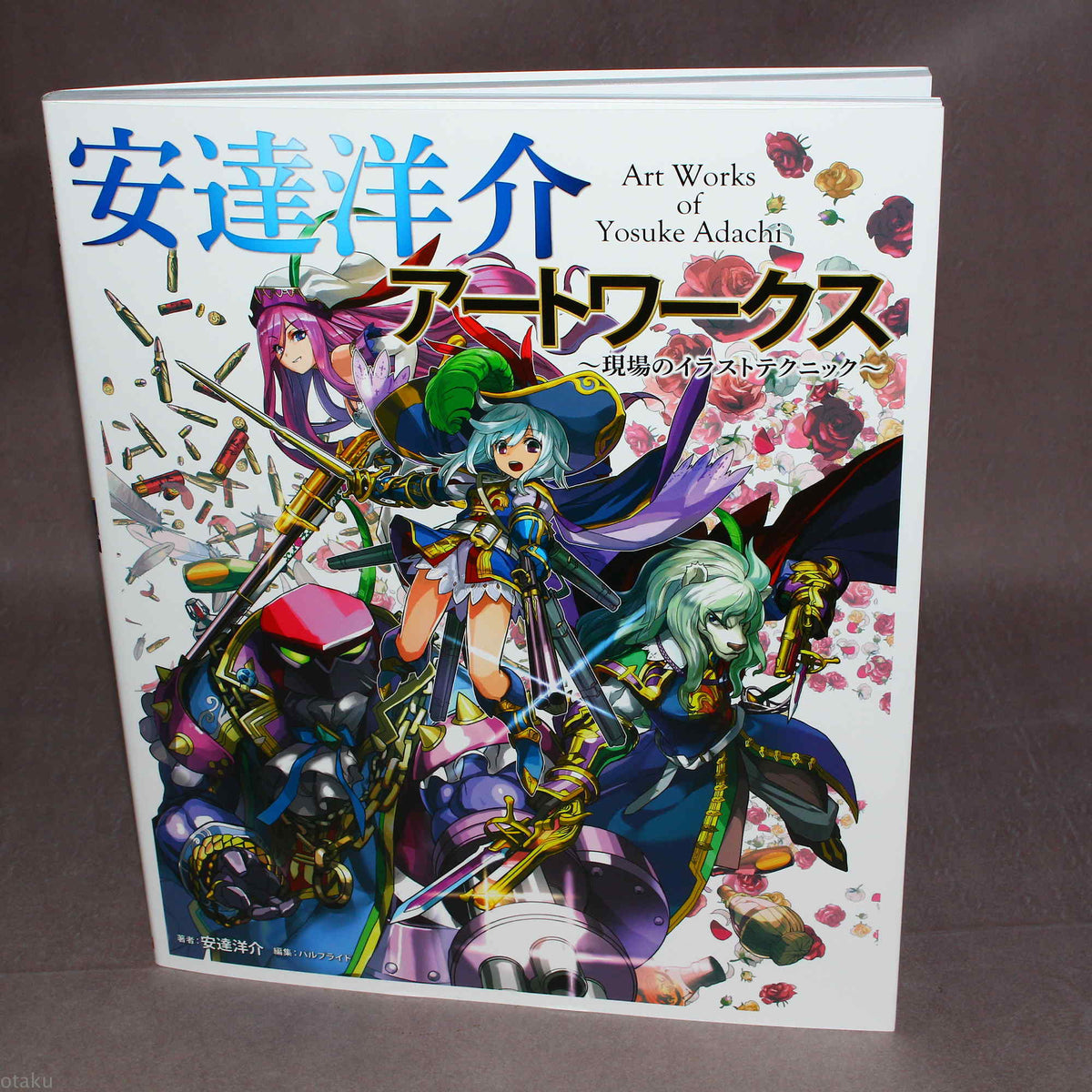 Yosuke Adachi Artworks: Genba no Illustration Techniques