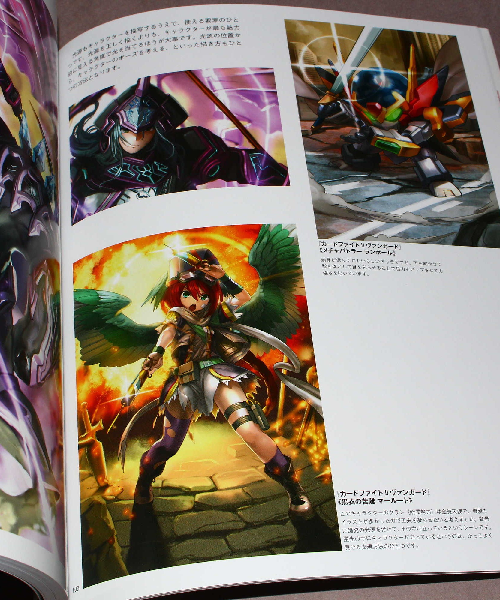 Yosuke Adachi Artworks: Genba no Illustration Techniques