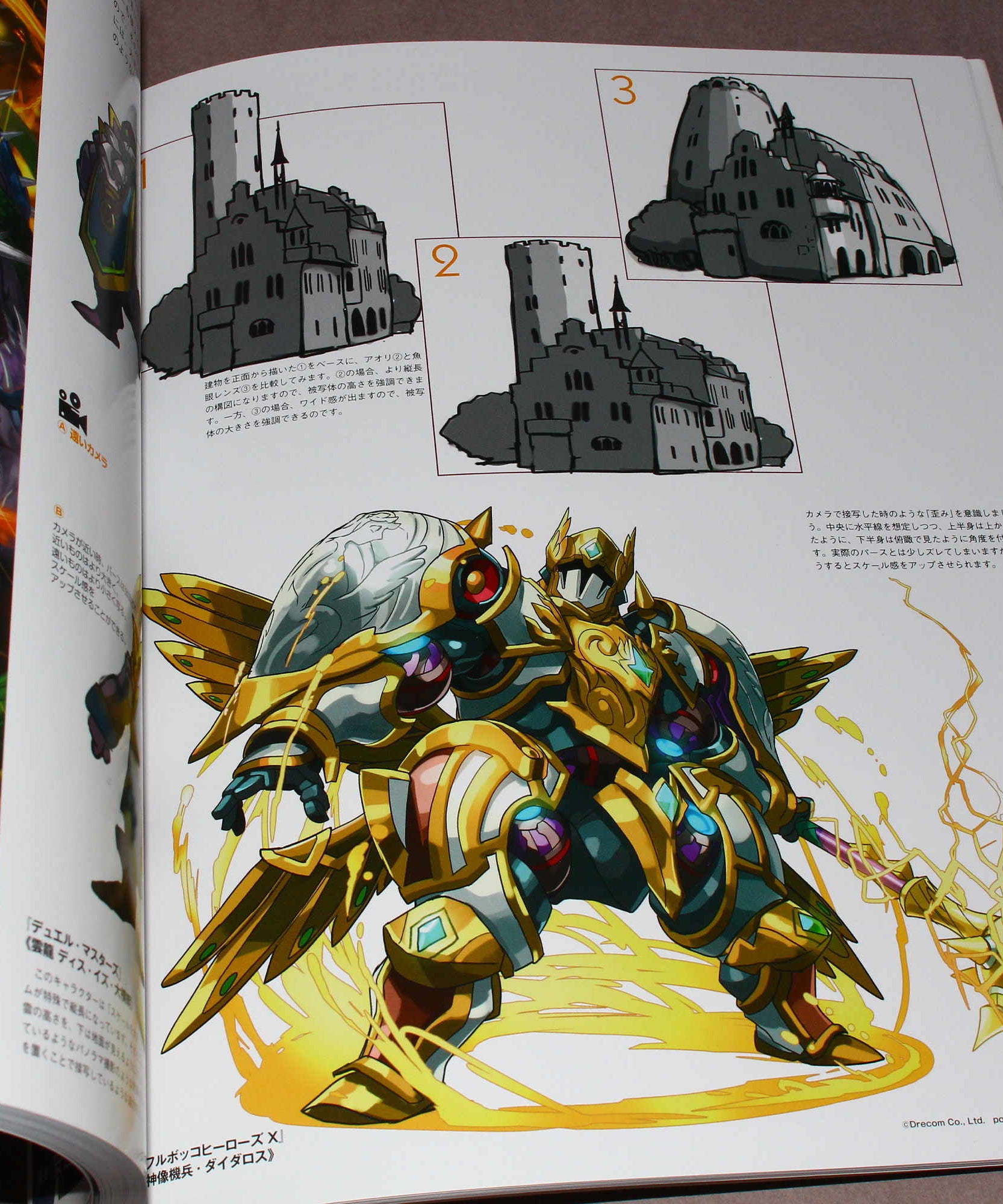 Yosuke Adachi Artworks: Genba no Illustration Techniques