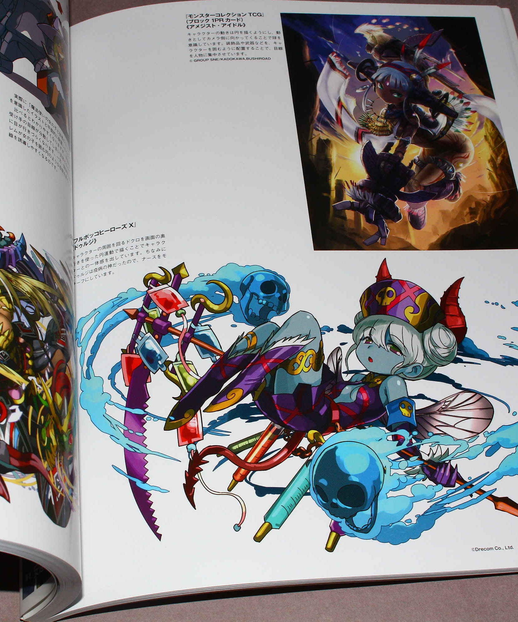 Yosuke Adachi Artworks: Genba no Illustration Techniques
