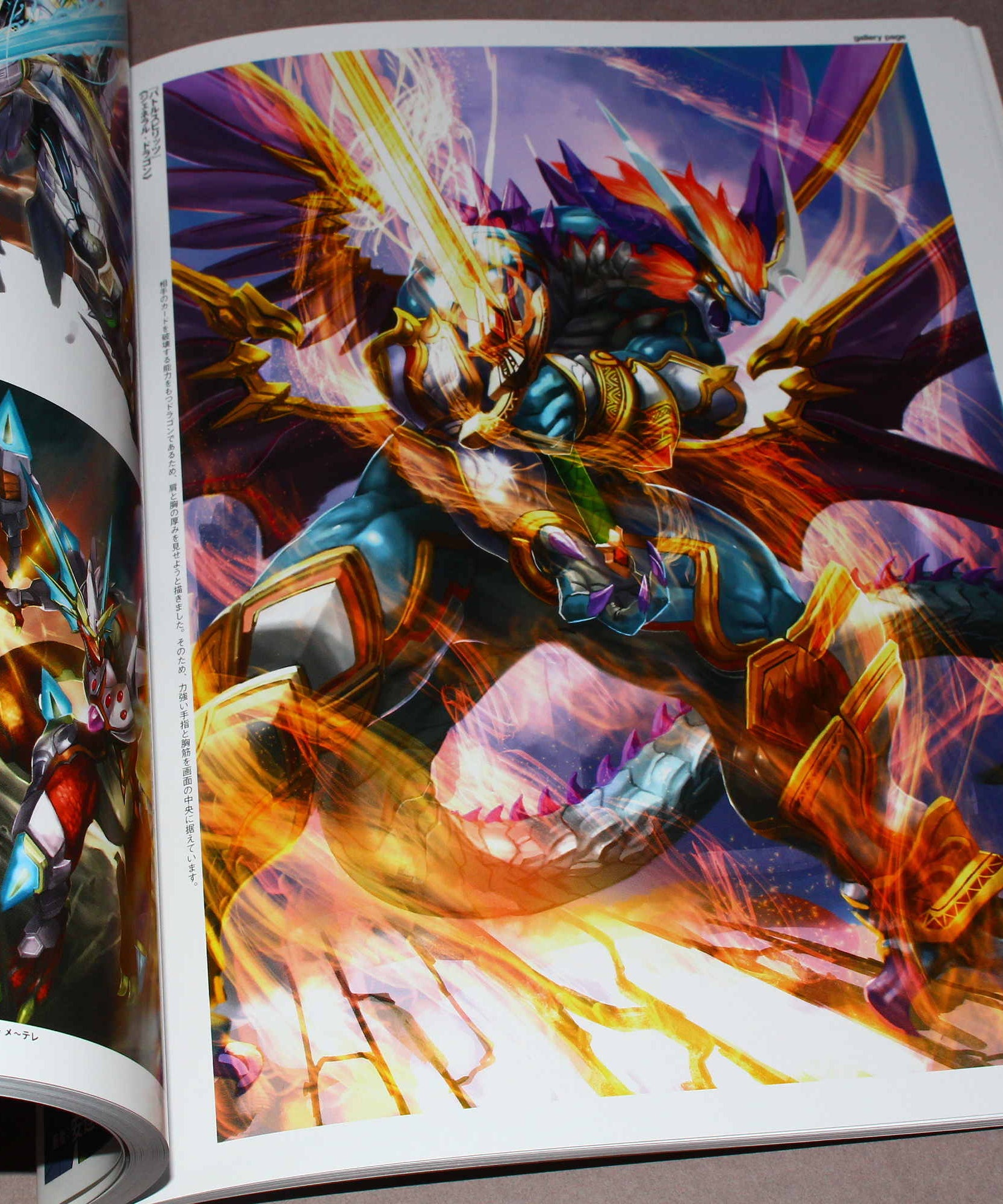 Yosuke Adachi Artworks: Genba no Illustration Techniques