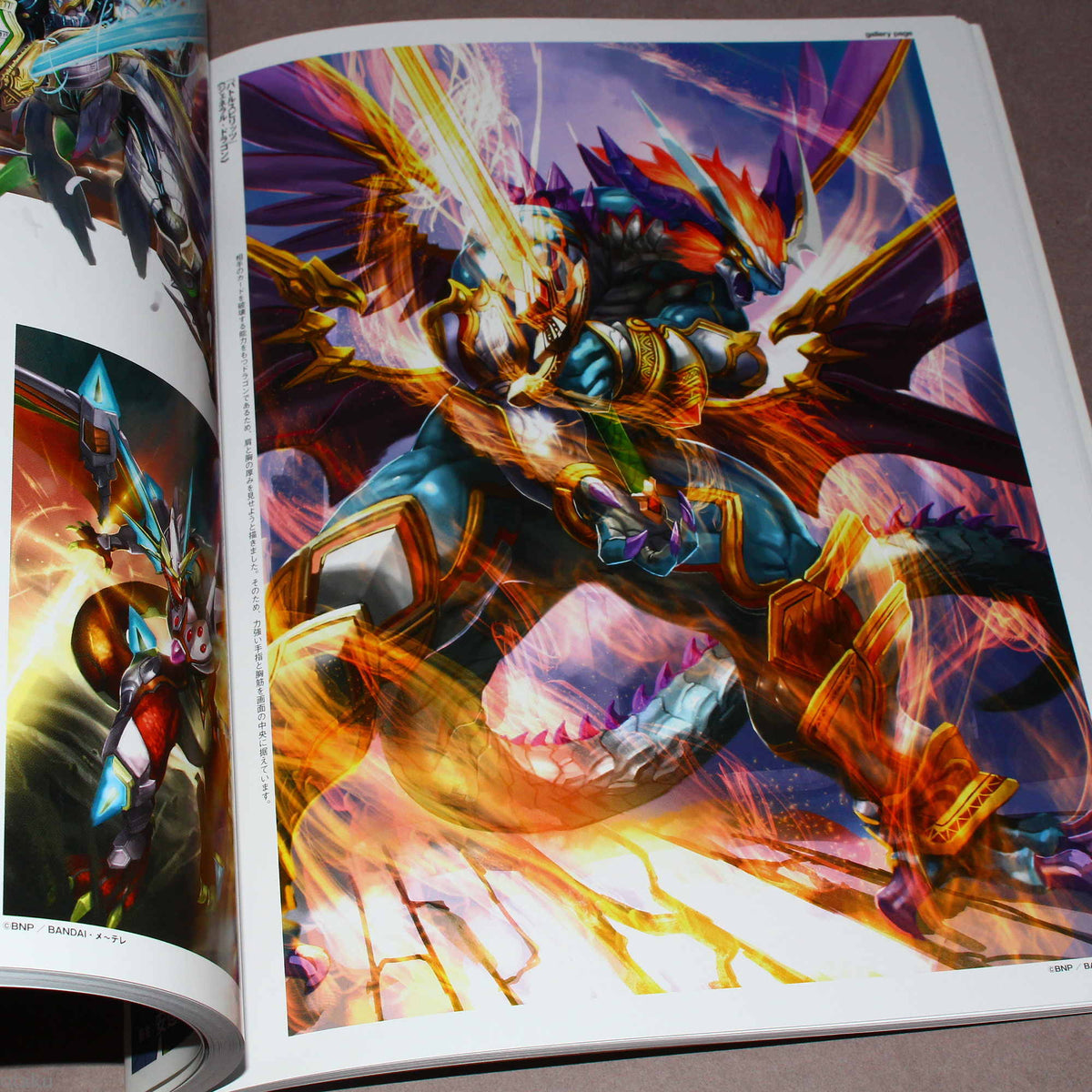 Yosuke Adachi Artworks: Genba no Illustration Techniques