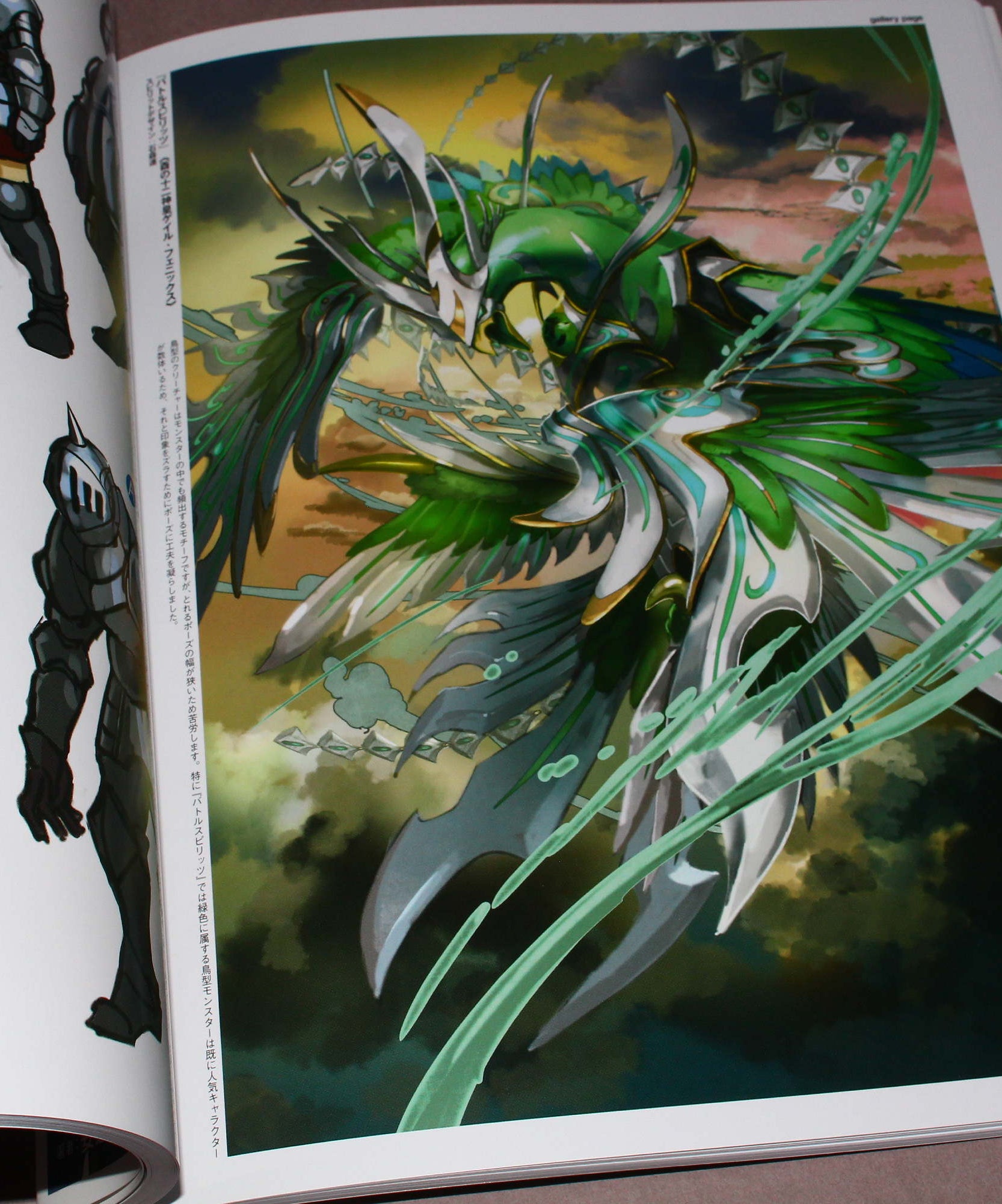 Yosuke Adachi Artworks: Genba no Illustration Techniques