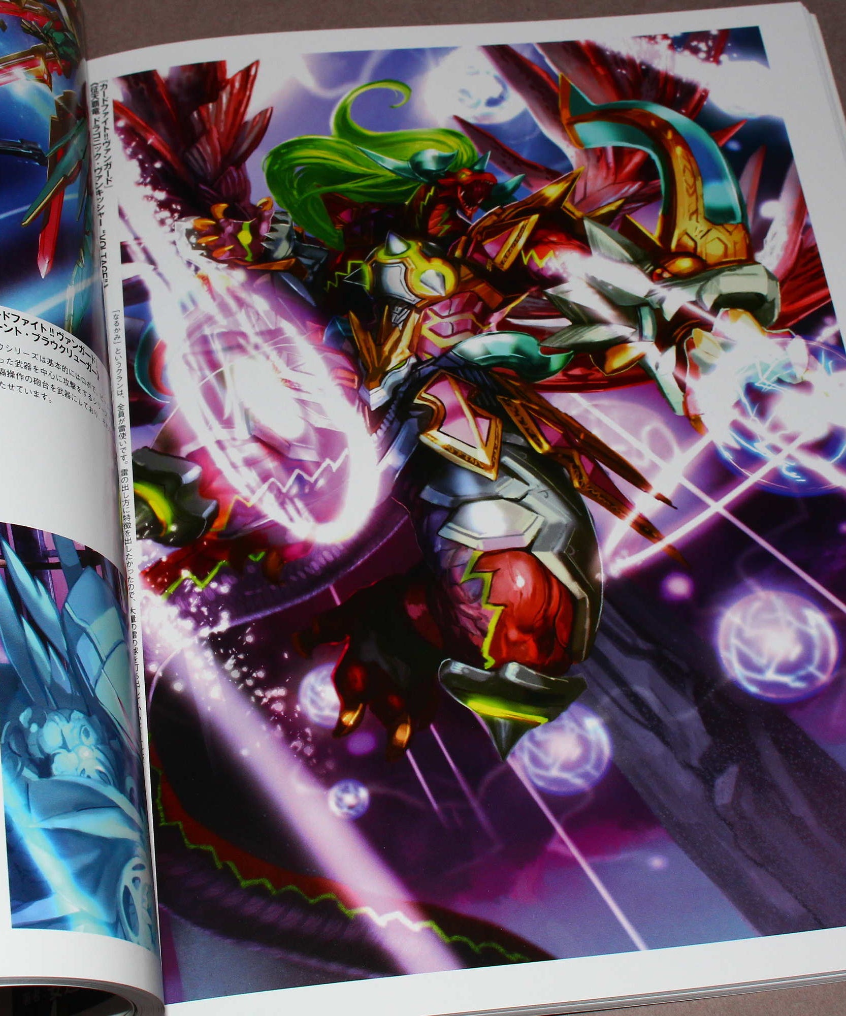 Yosuke Adachi Artworks: Genba no Illustration Techniques