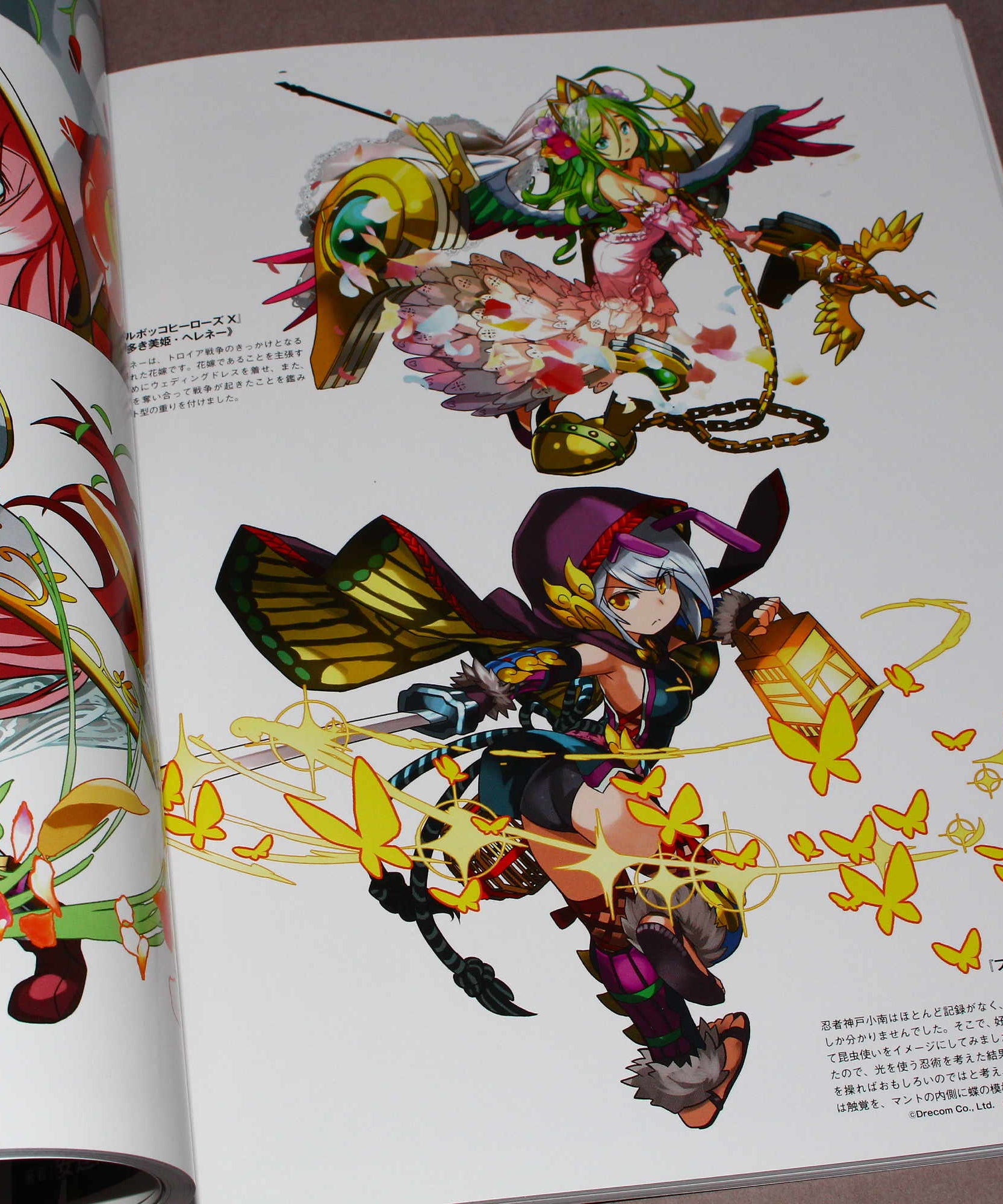 Yosuke Adachi Artworks: Genba no Illustration Techniques