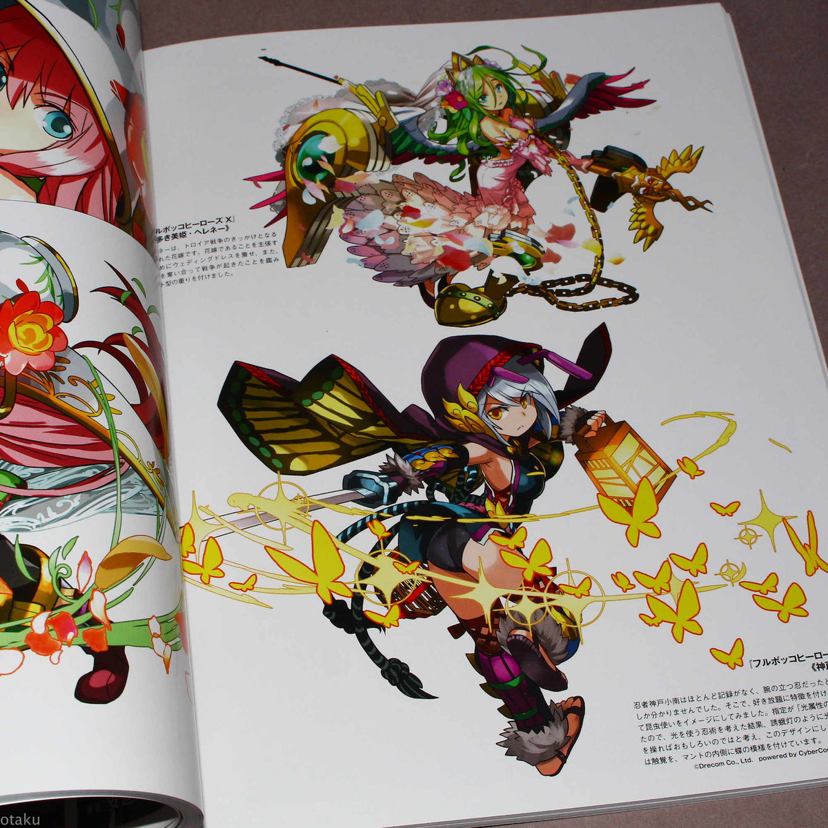 Yosuke Adachi Artworks: Genba no Illustration Techniques