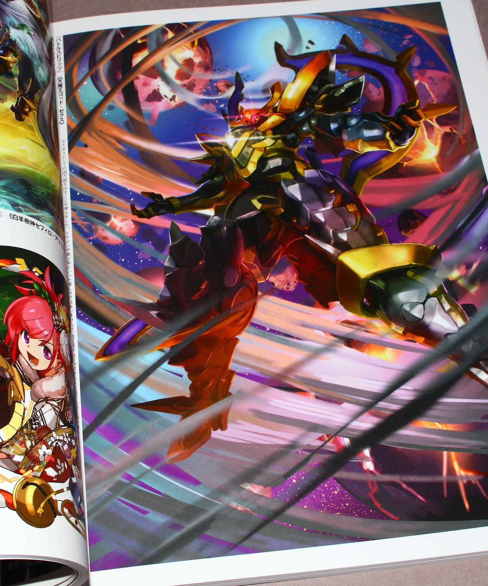 Yosuke Adachi Artworks: Genba no Illustration Techniques