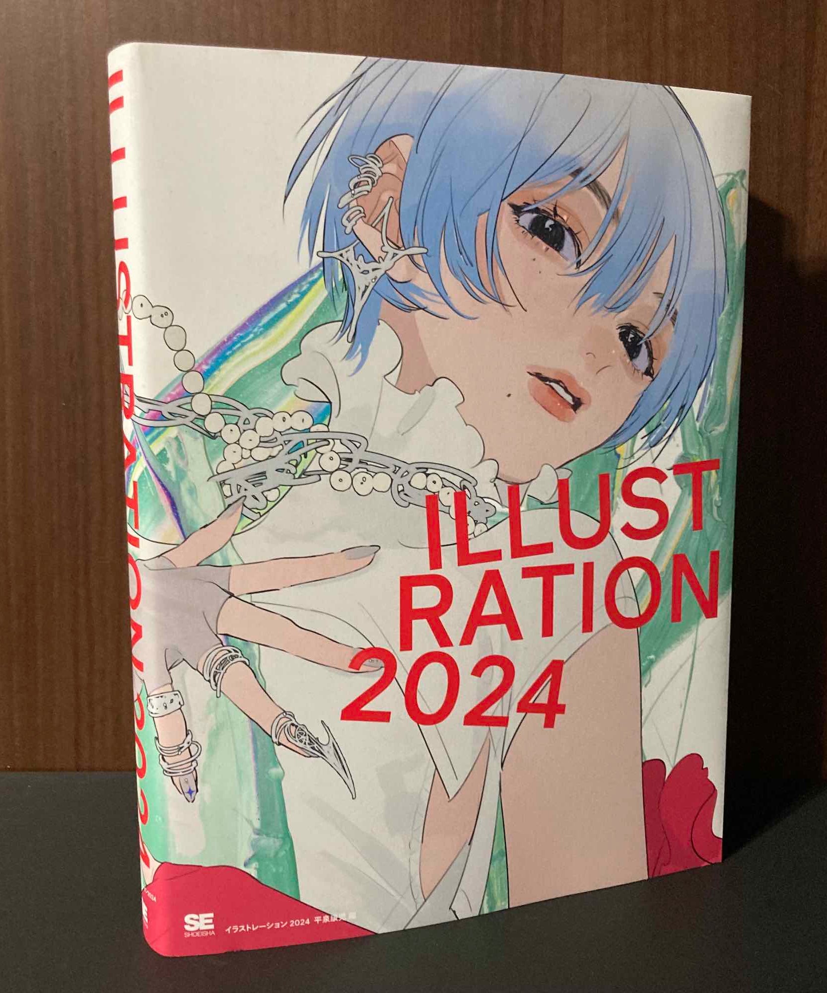 Illustration 2024
