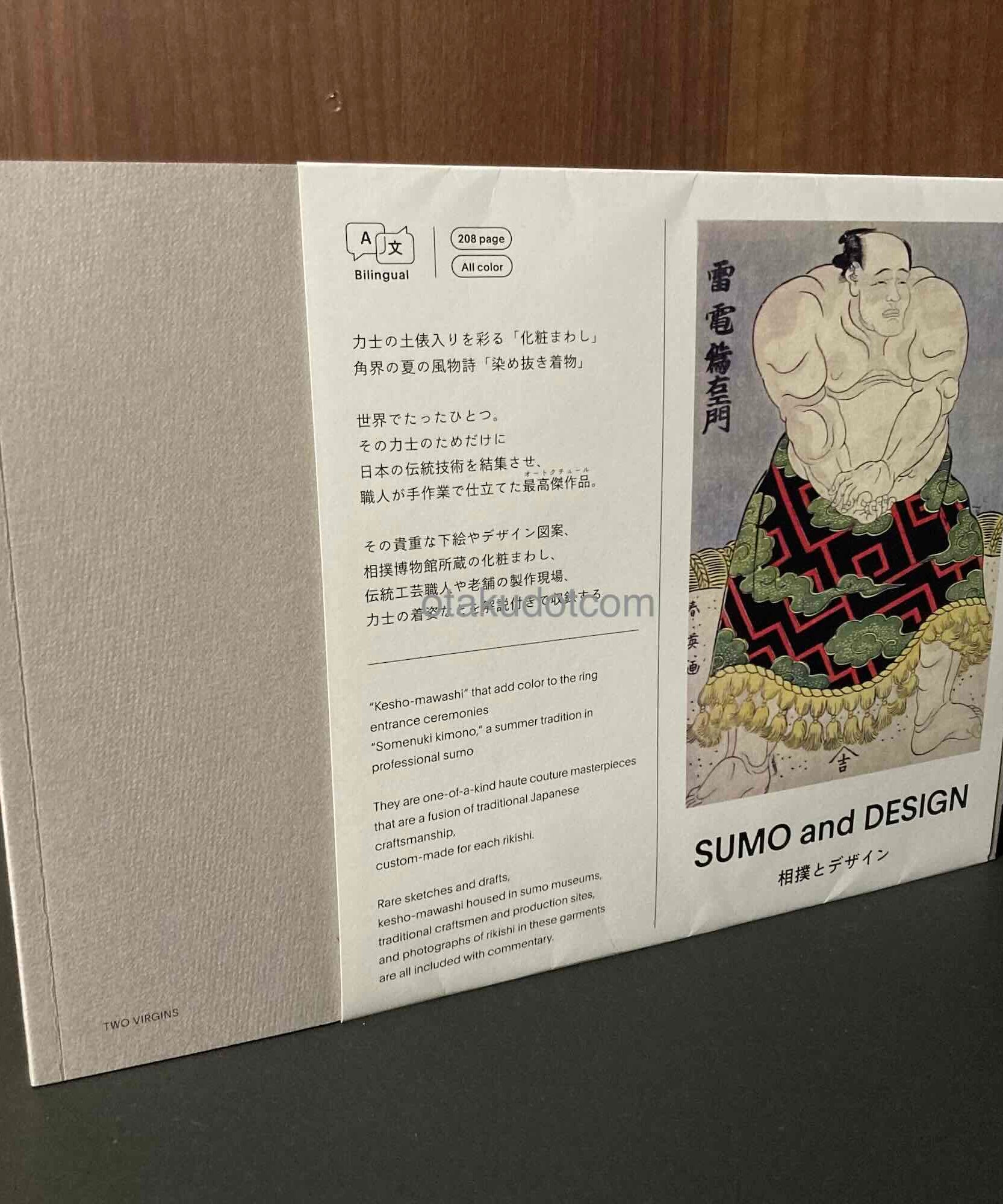 SUMO and DESIGN