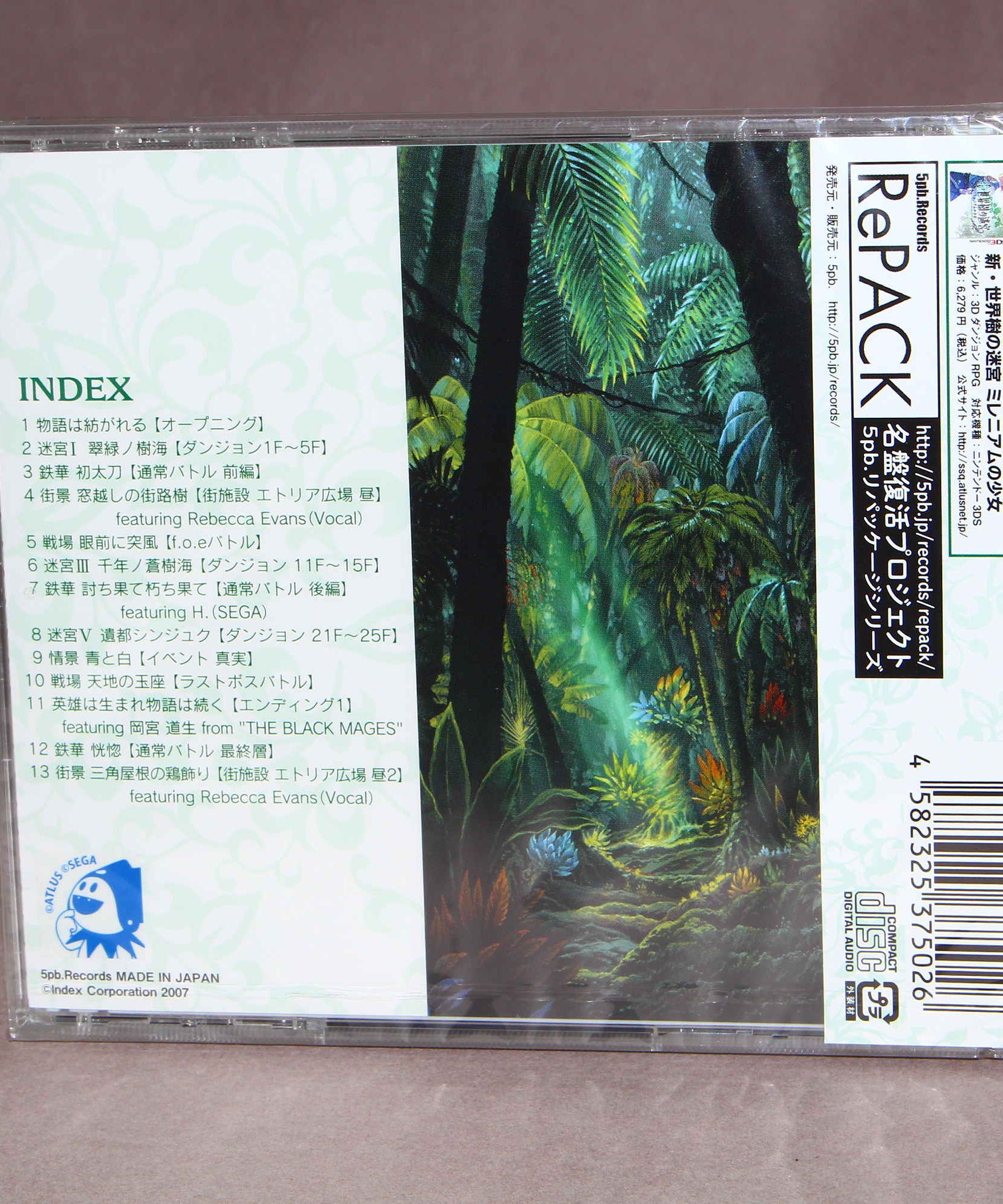 Etrian Odyssey Super Arrange Version