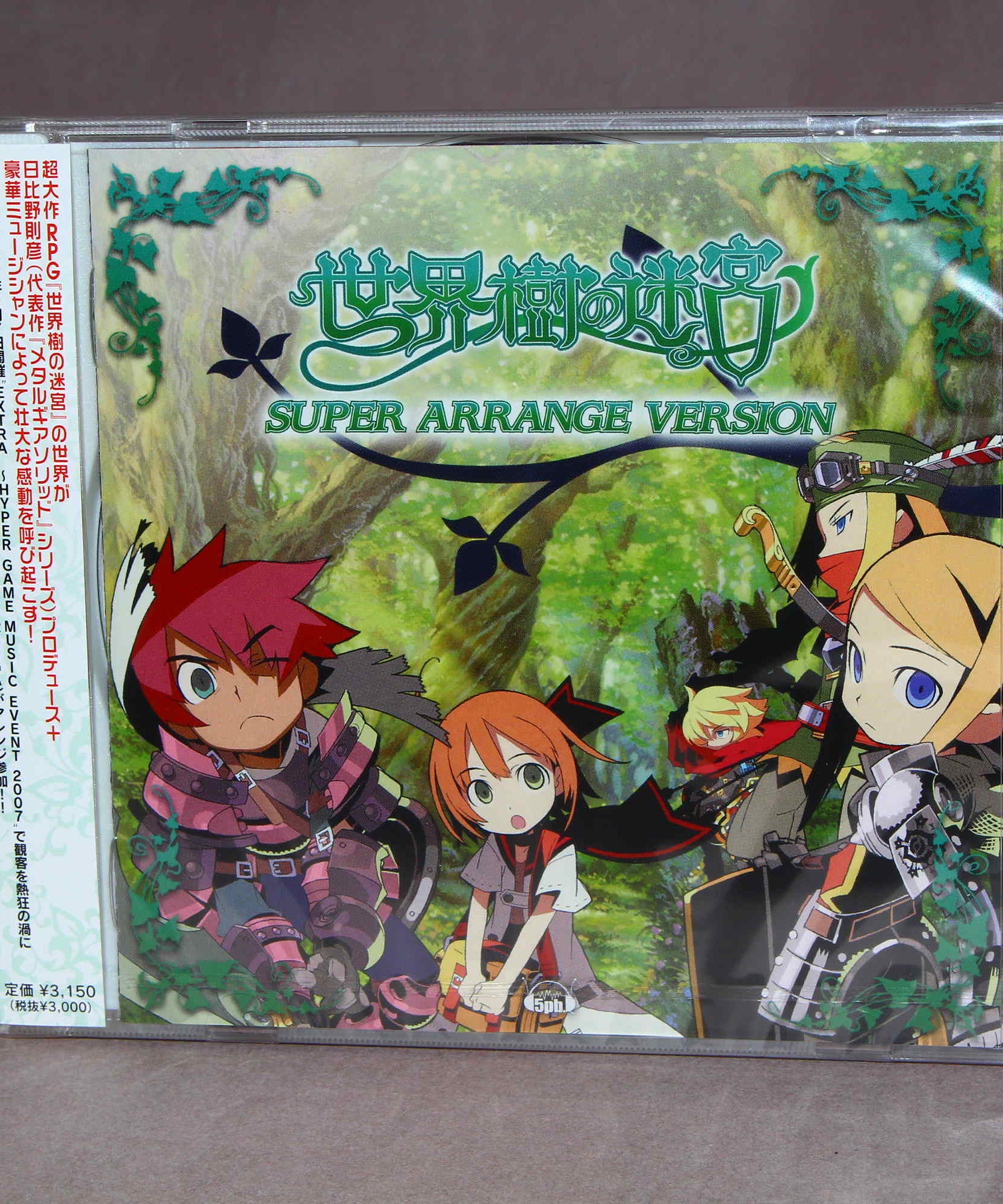 Etrian Odyssey Super Arrange Version