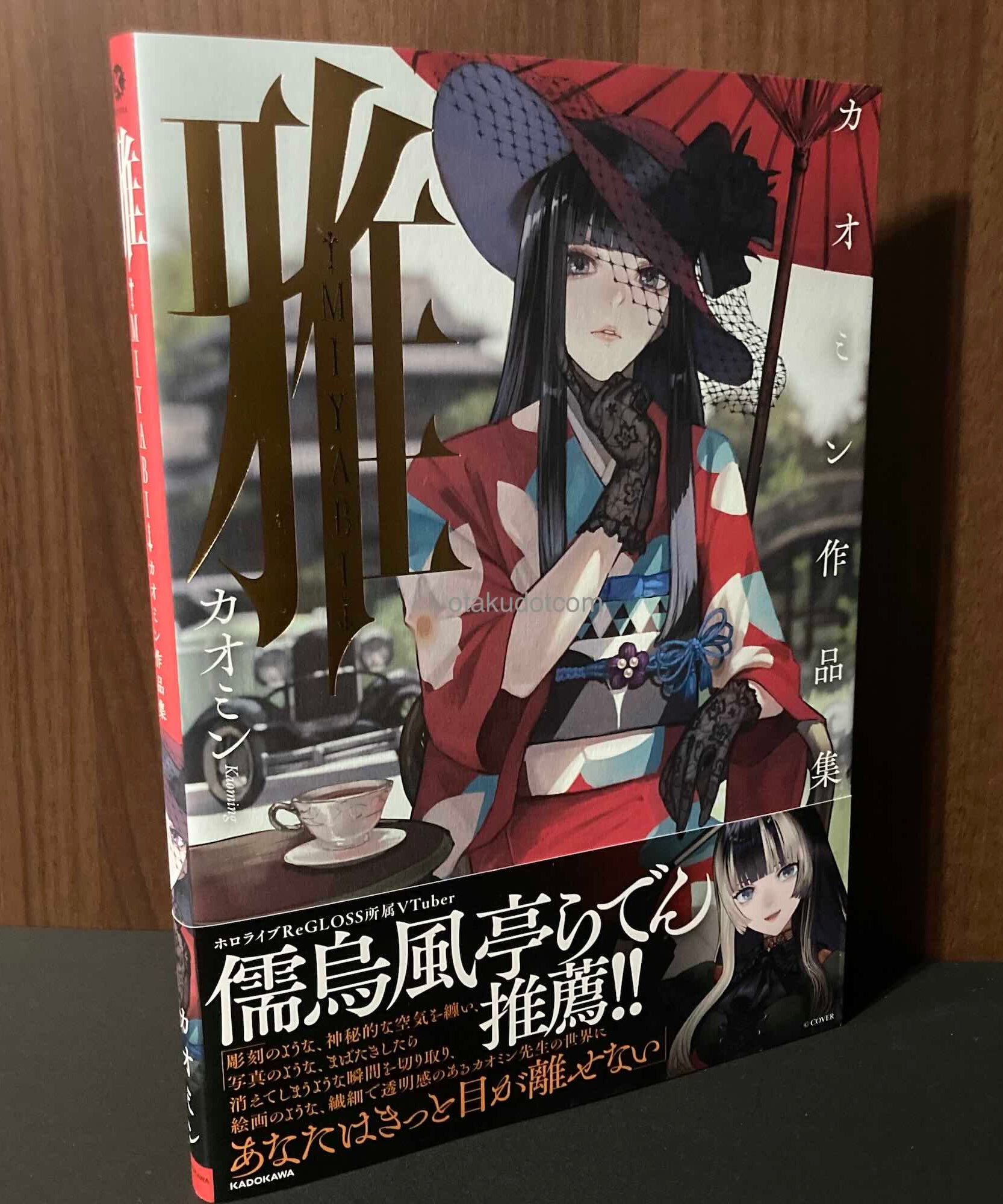 Miyabi: Kaoming Artworks