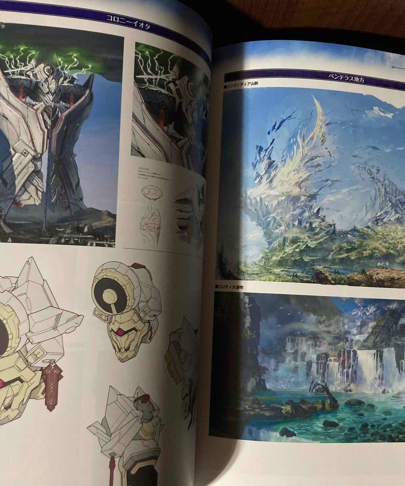 Xenoblade 3 - Official Artworks Aionios Moments