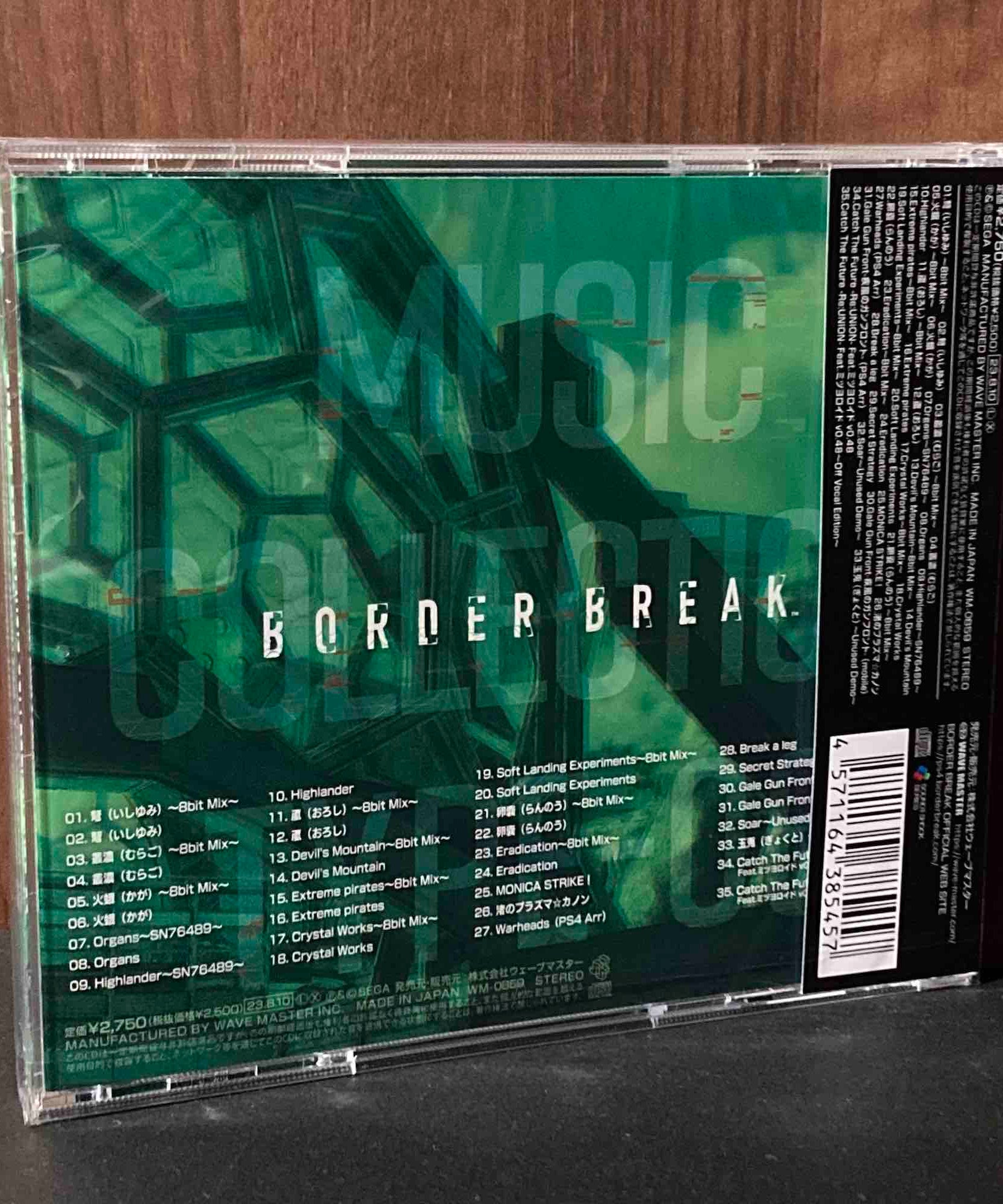 Border Break Music Collection Type-06
