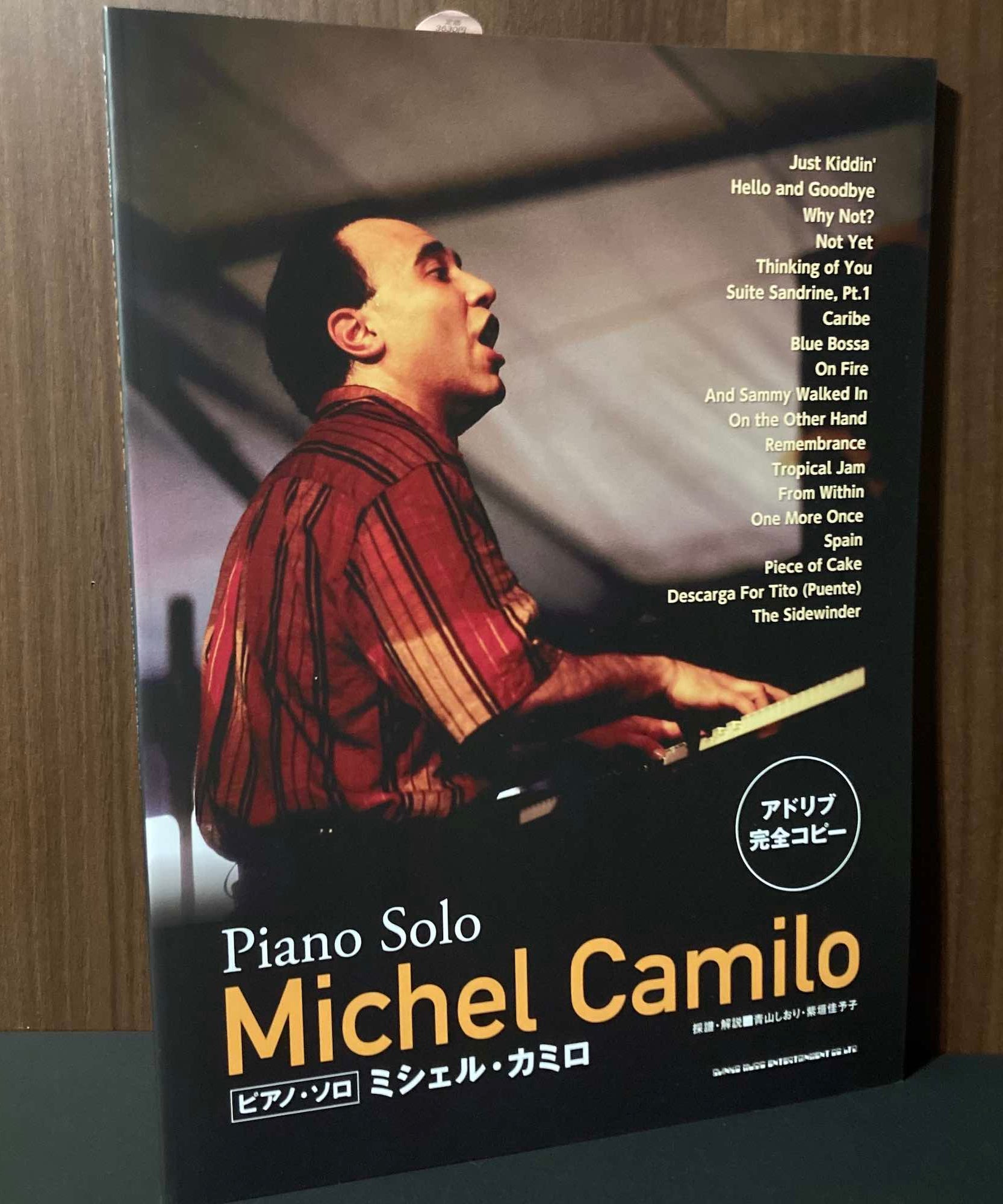 Michel Camilo - Piano Solo Score